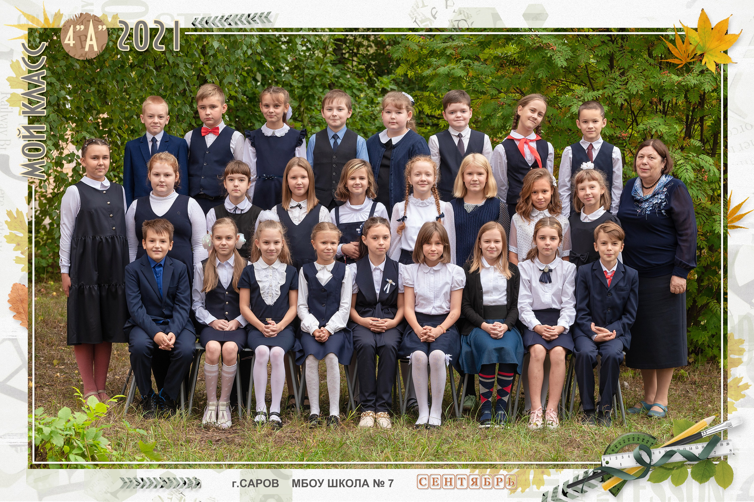 Общие фотографии. Выпускные альбомы в городе Саров