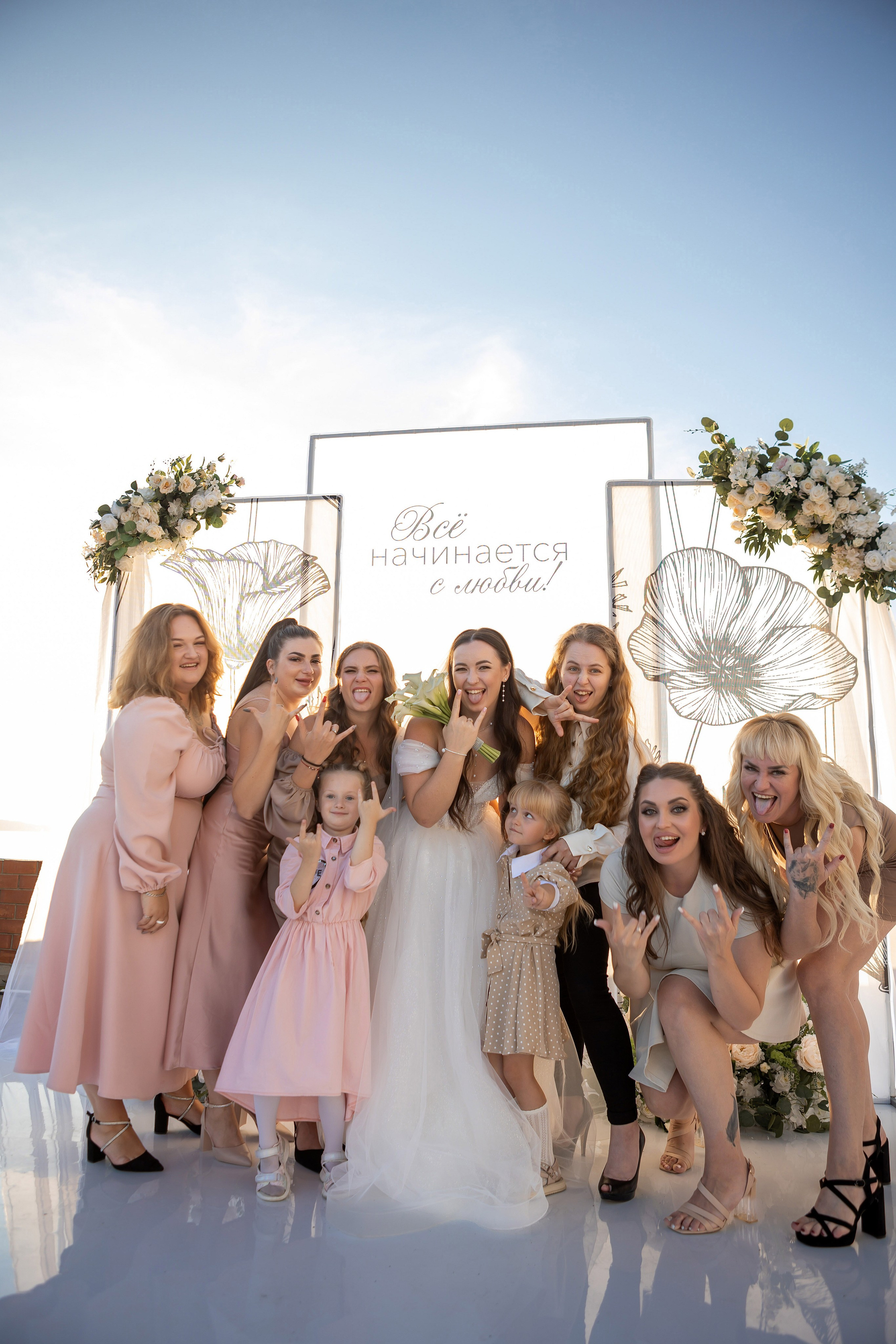 Свадьбы. Главная