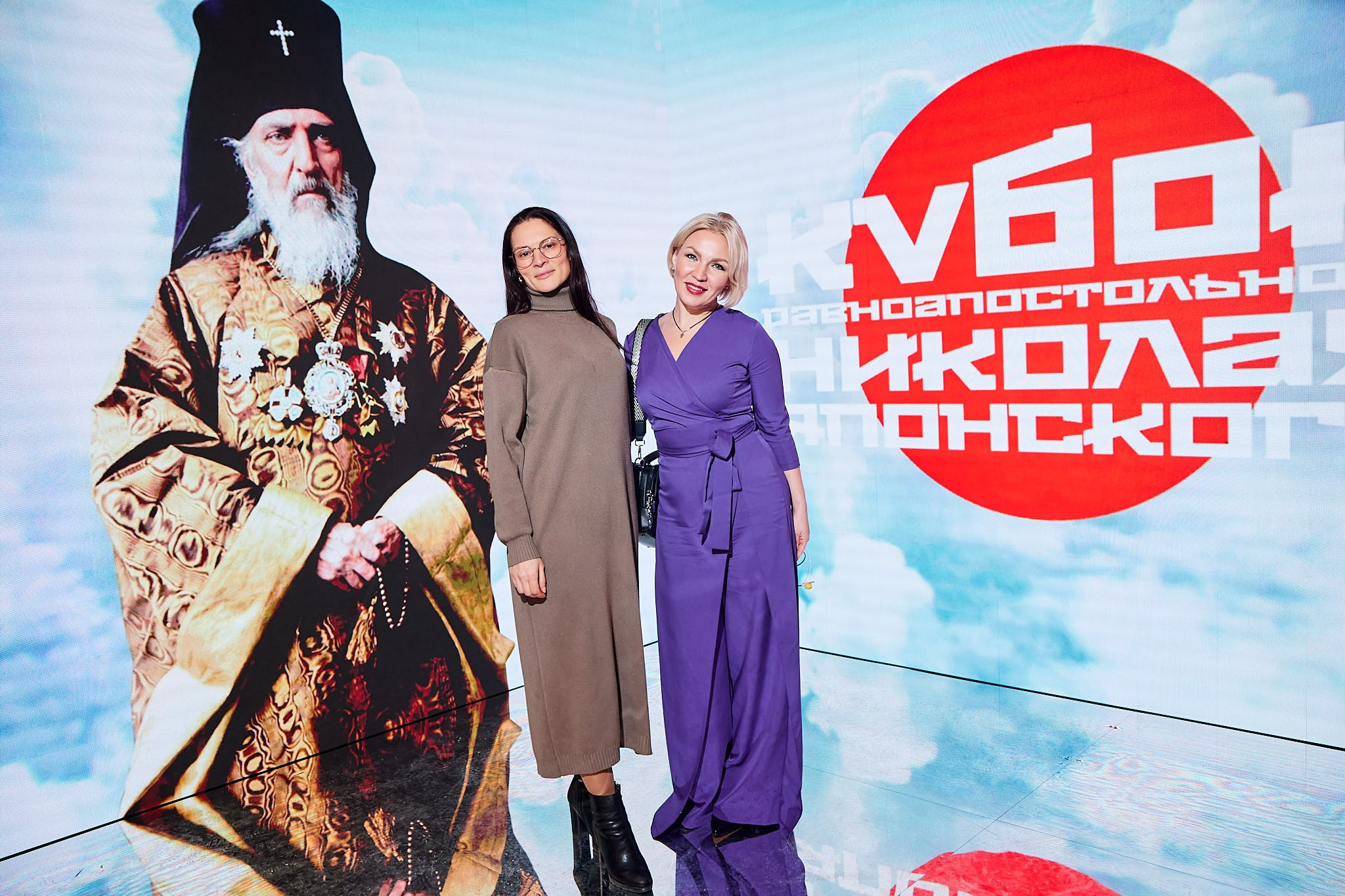 Кубок равноапостольного Николая Японского