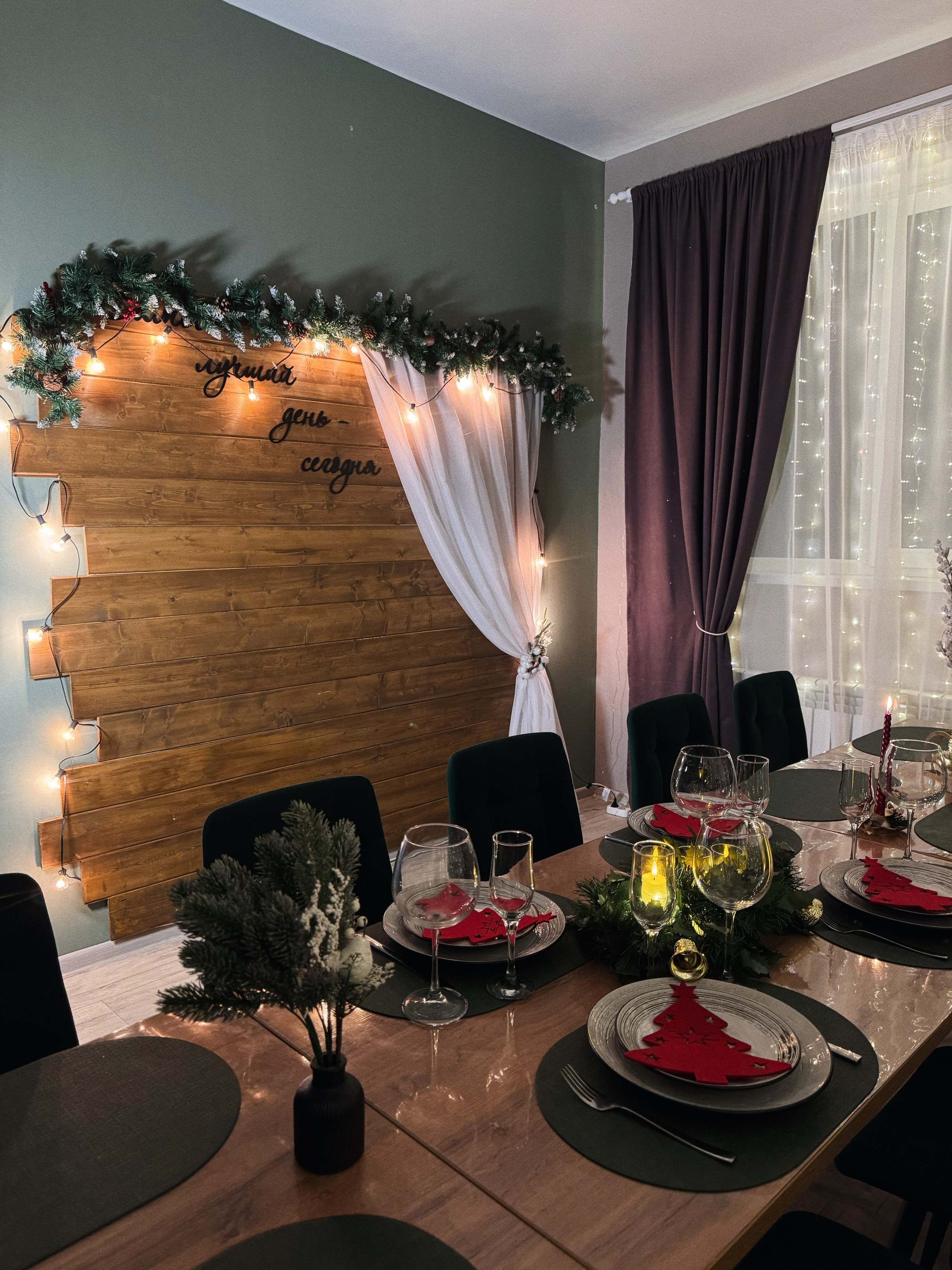 Съемка для коттеджа «Уют-TeRRA». Креативный фотограф Ксения Семенова Курган