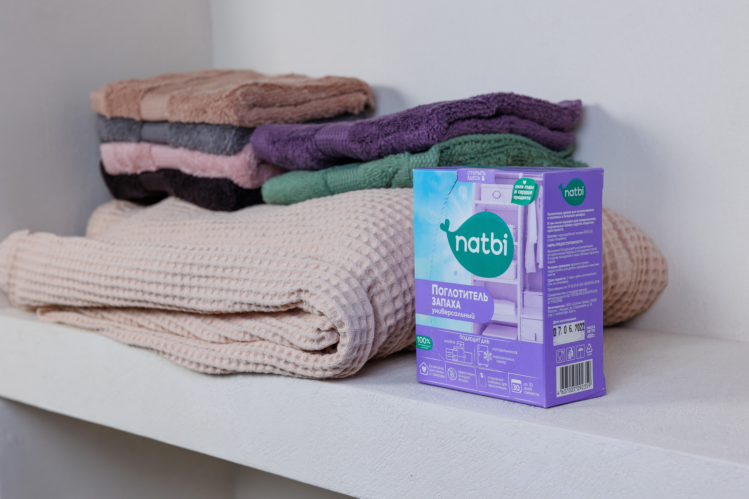 Natbi. Фотосъёмка для бизнеса — предметное фото, репортаж с мероприятий, портреты людей, съёмка интерьера и экстерьера