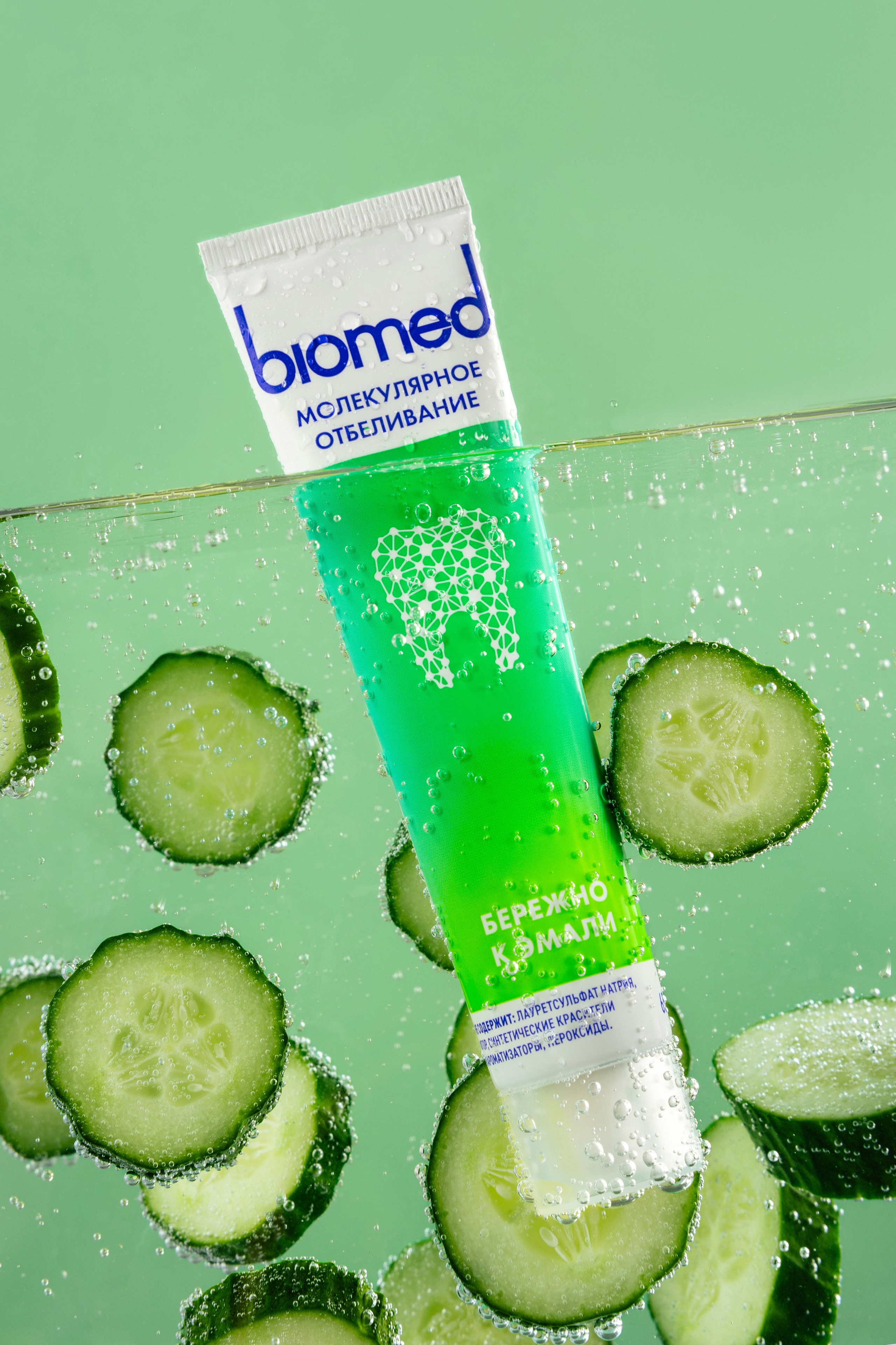 Рекламный фотограф Санкт-Петербург