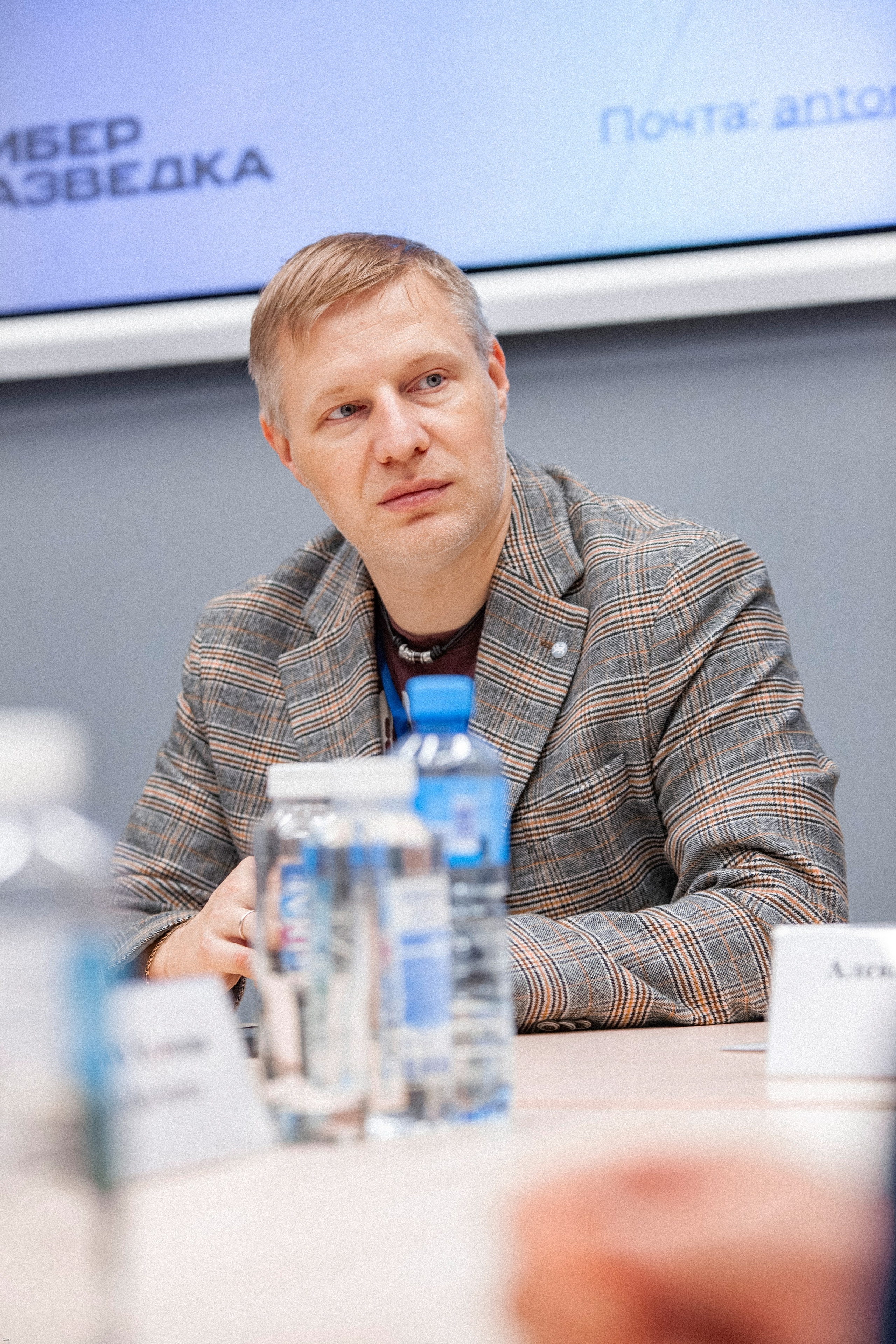 Конференция по кибербезопасности. Георгий Тришаков