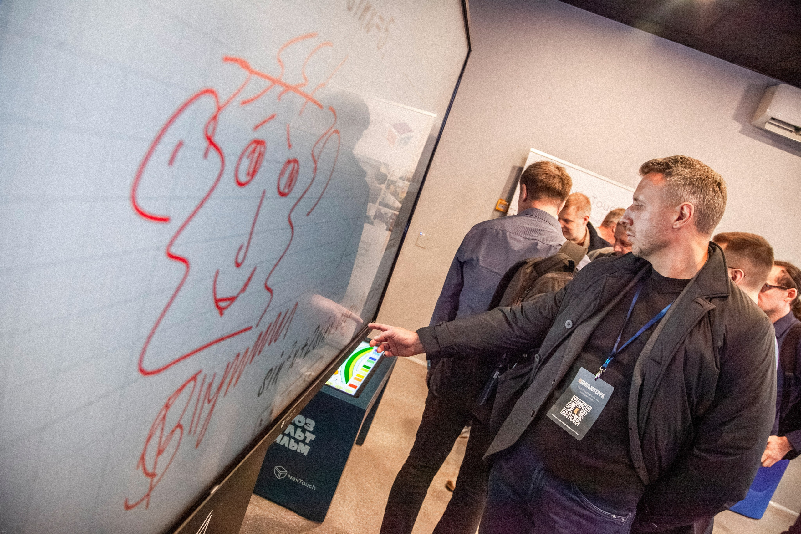 Конференция по кибербезопасности. Георгий Тришаков