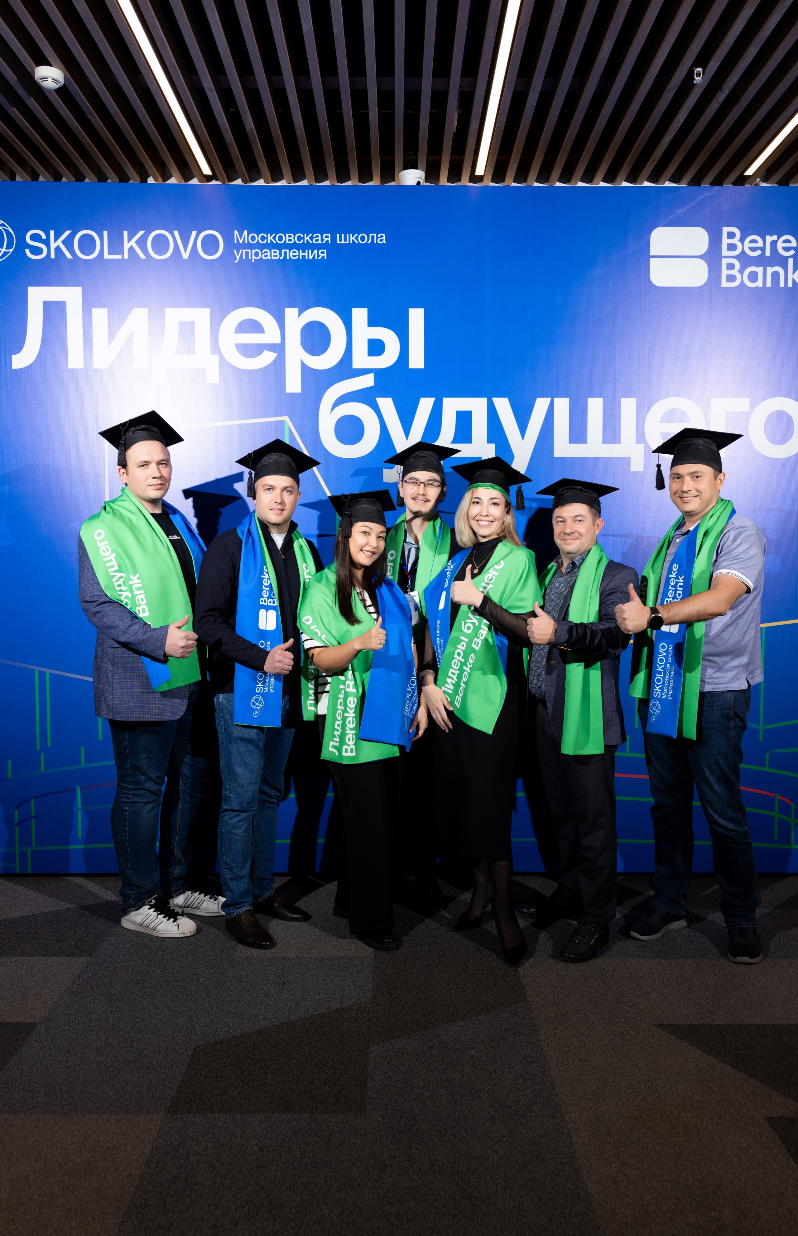 Конференция Bereke Bank. Кристина Шнайдер репортажный фотограф Алматы