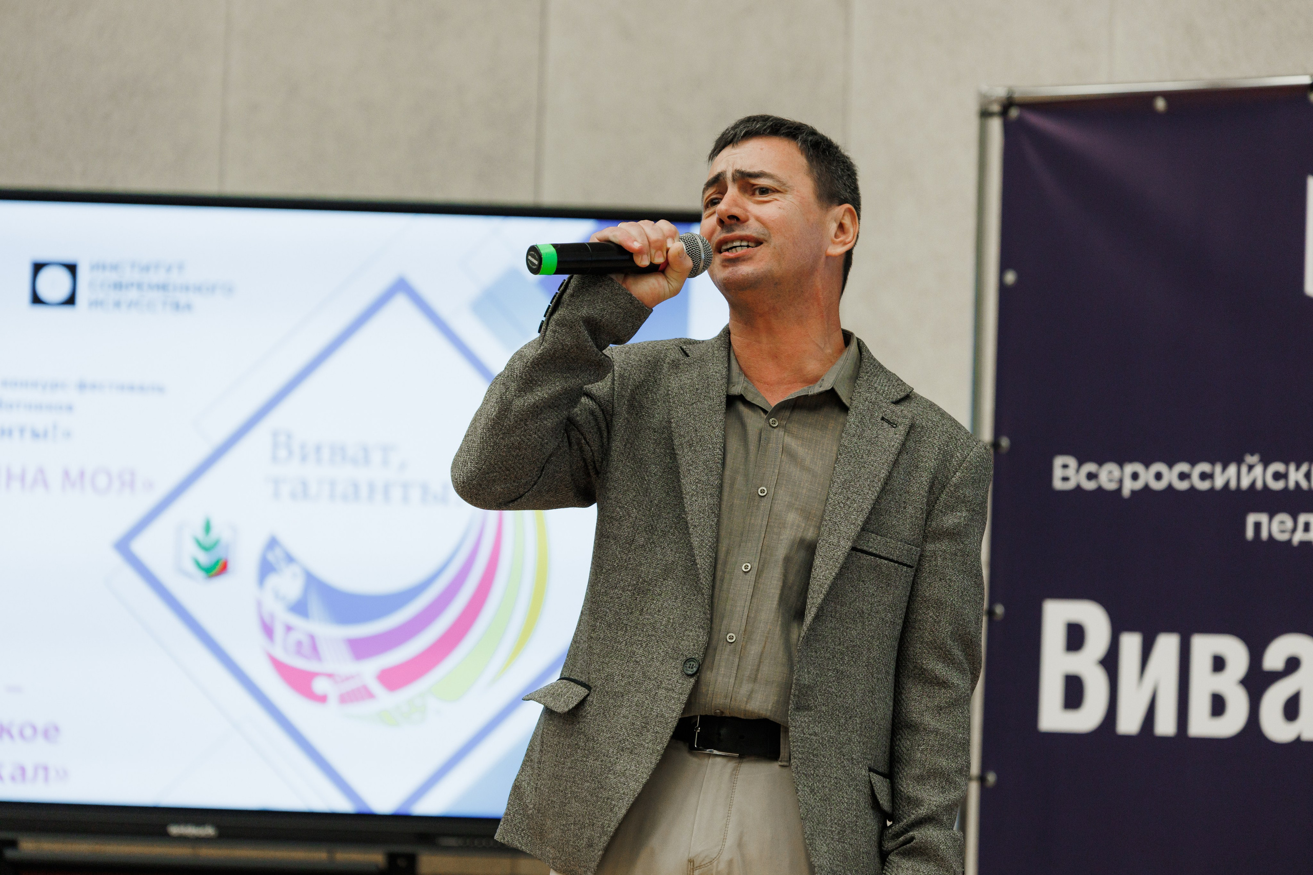 Всероссийский фестиваль «Виват, таланты!». Галерея ПрофАС