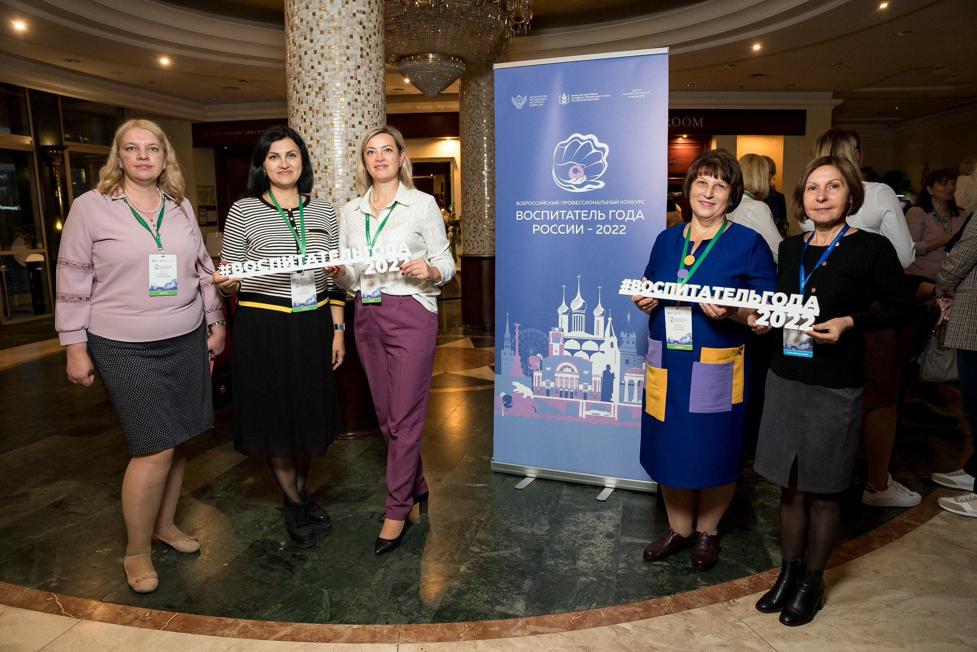 Конкурс Воспитатель года. Галерея ПрофАС