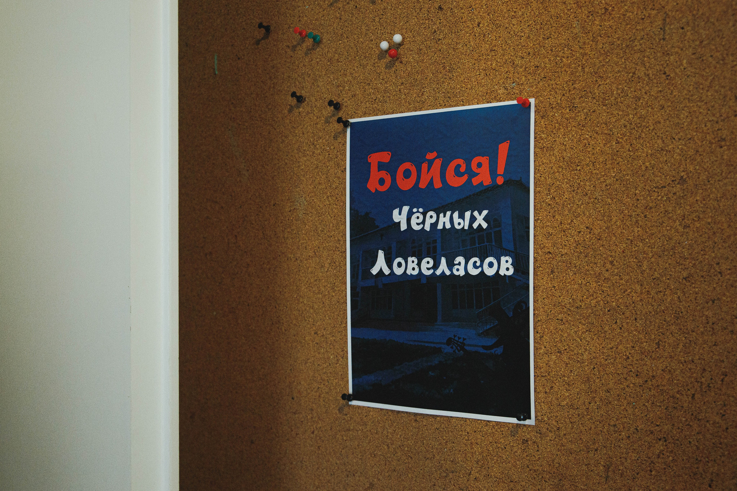 Посвящение ИИТМА. Фотограф Вахтель Елизавета