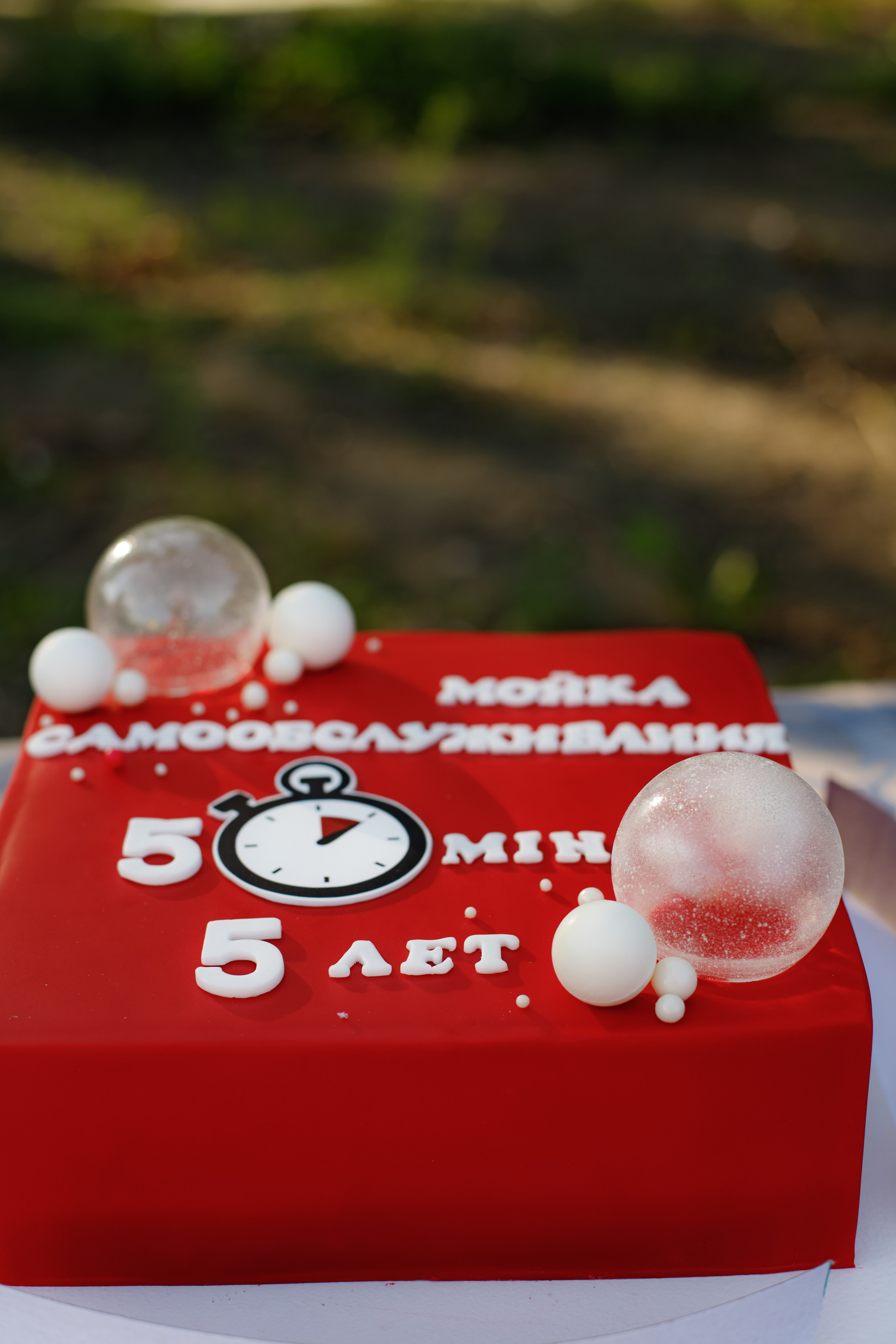 АВТОМОЙКА САМООБСЛУЖИВАНИЯ «5 MIN». Photokarish