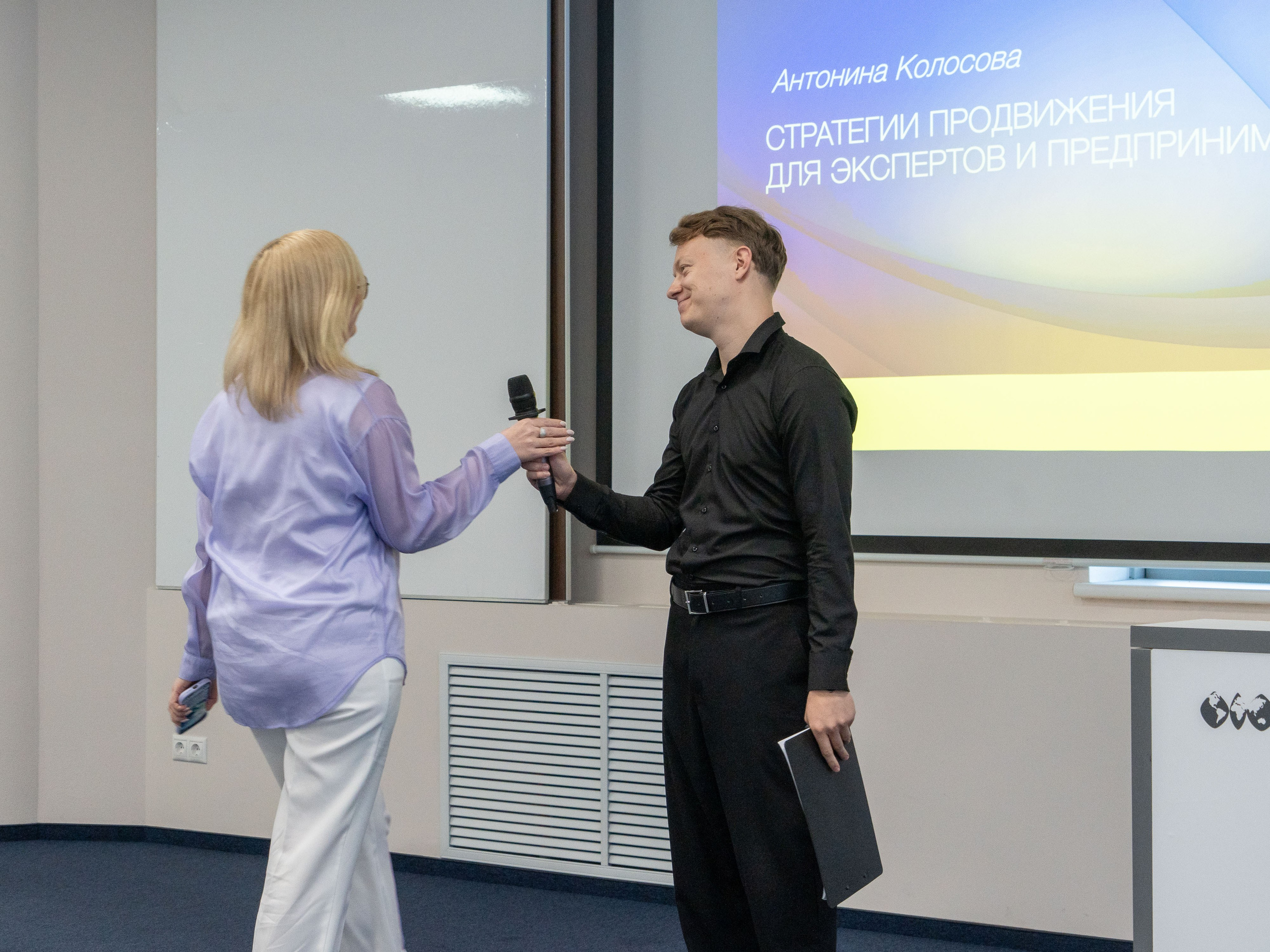 Franch Summit. Фотограф в Екатеринбурге Яна Круташова