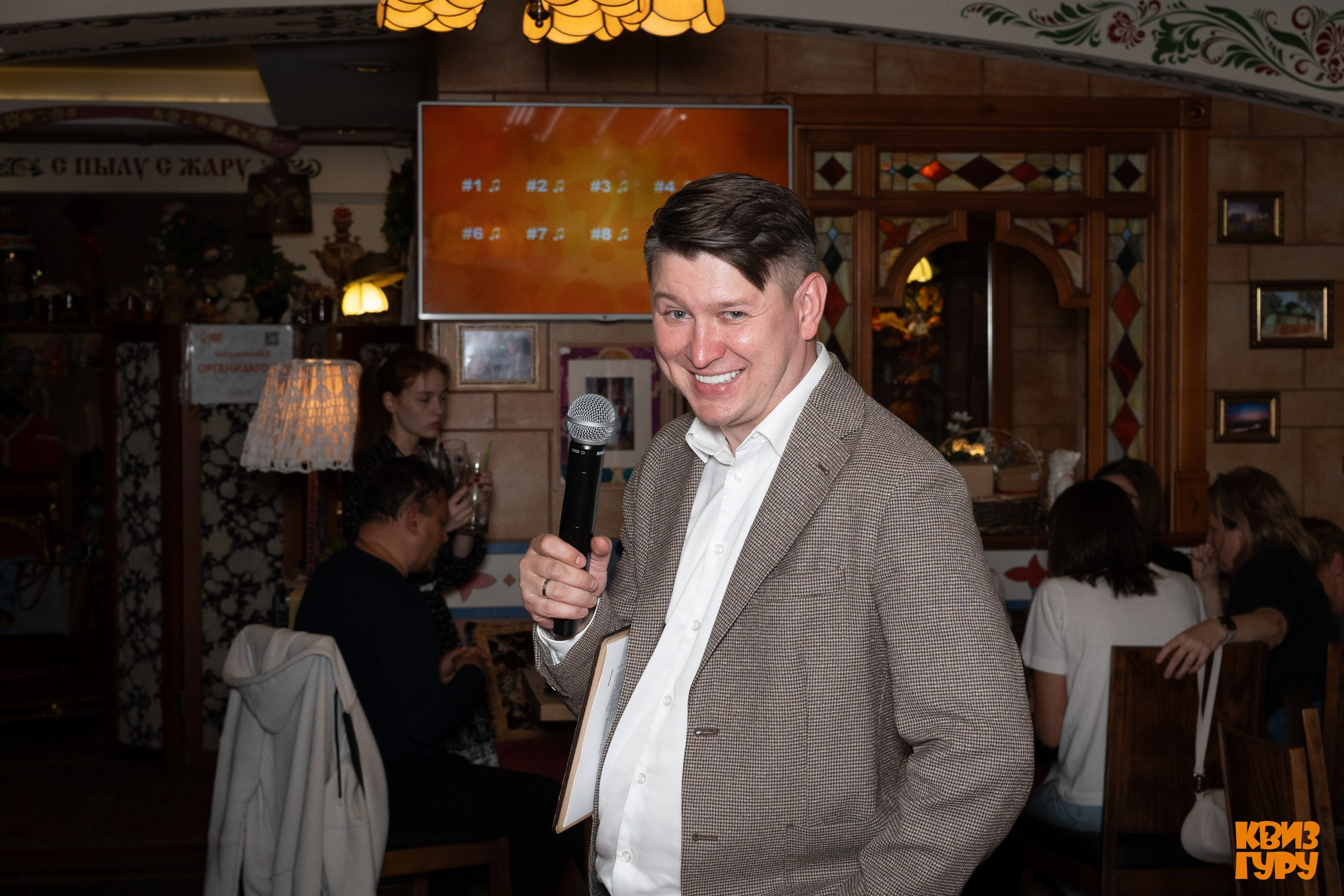 КВИЗ ГУРУ. Фотограф в Екатеринбурге Яна Круташова