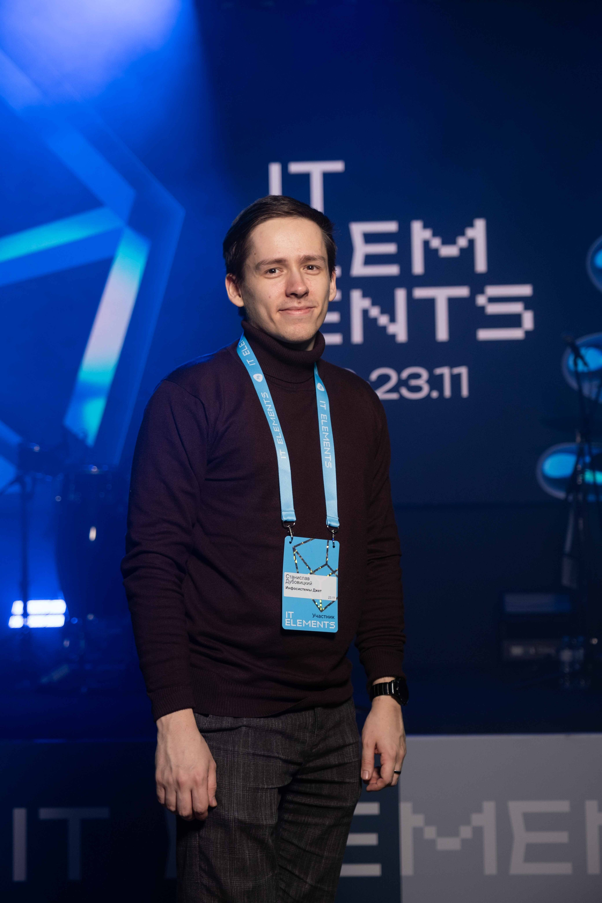 Альбом конференция. Фото тур