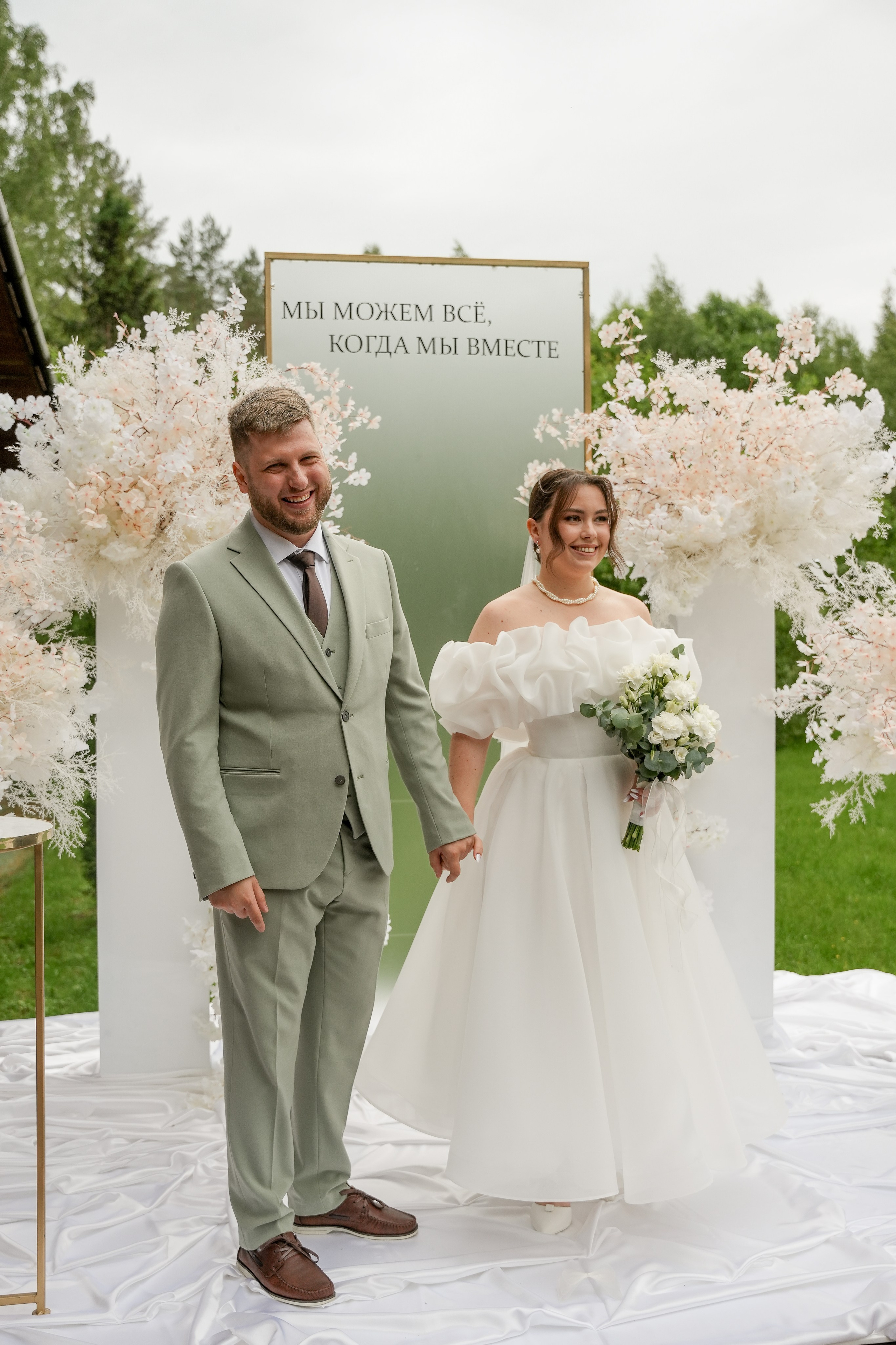 Дмитрий и Екатерина 14/06/2025. Фотограф в Смоленске Ольга Давыдова