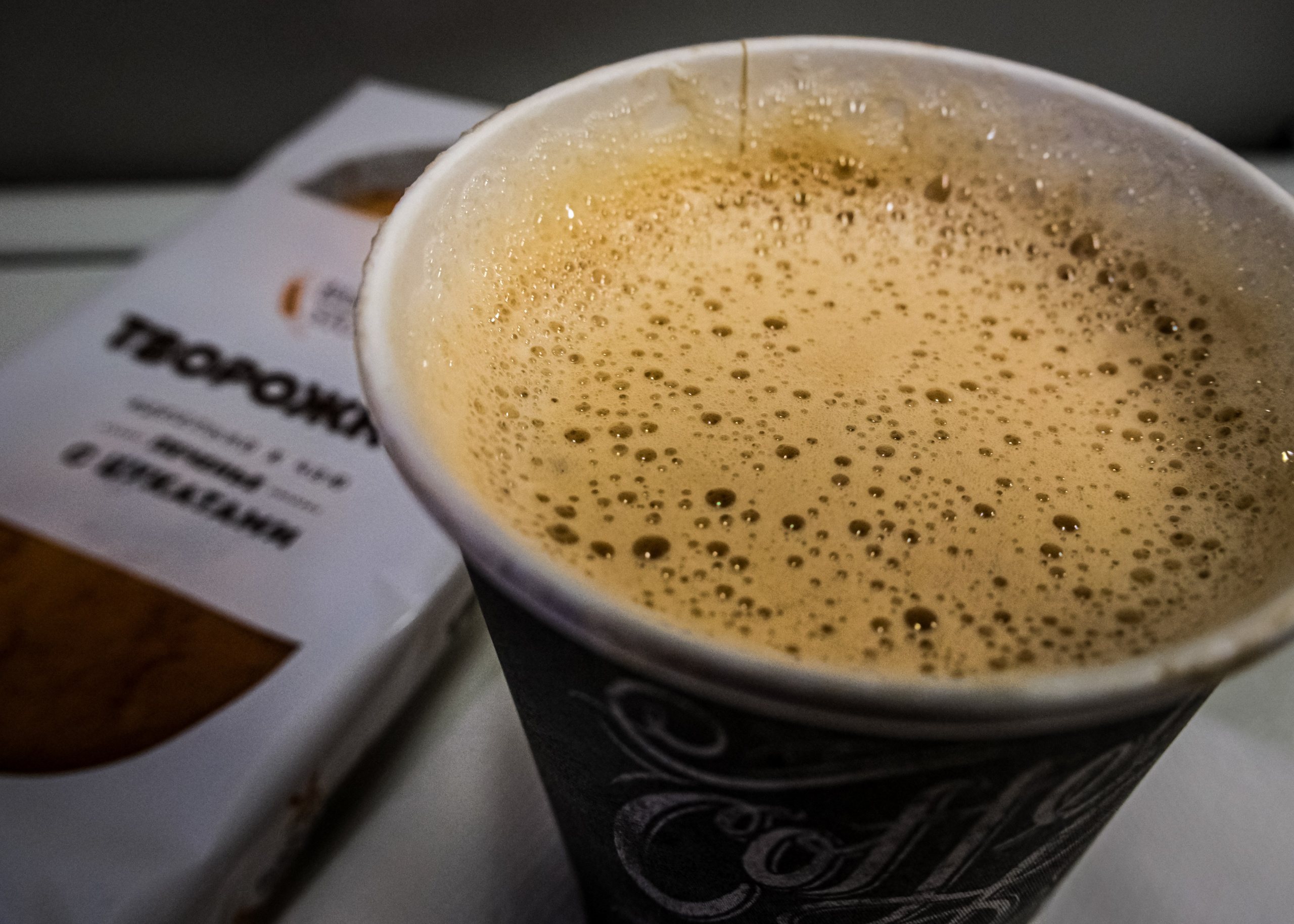 Текстуры. Фотограф в Москве, фотожурналист Александр Малахов