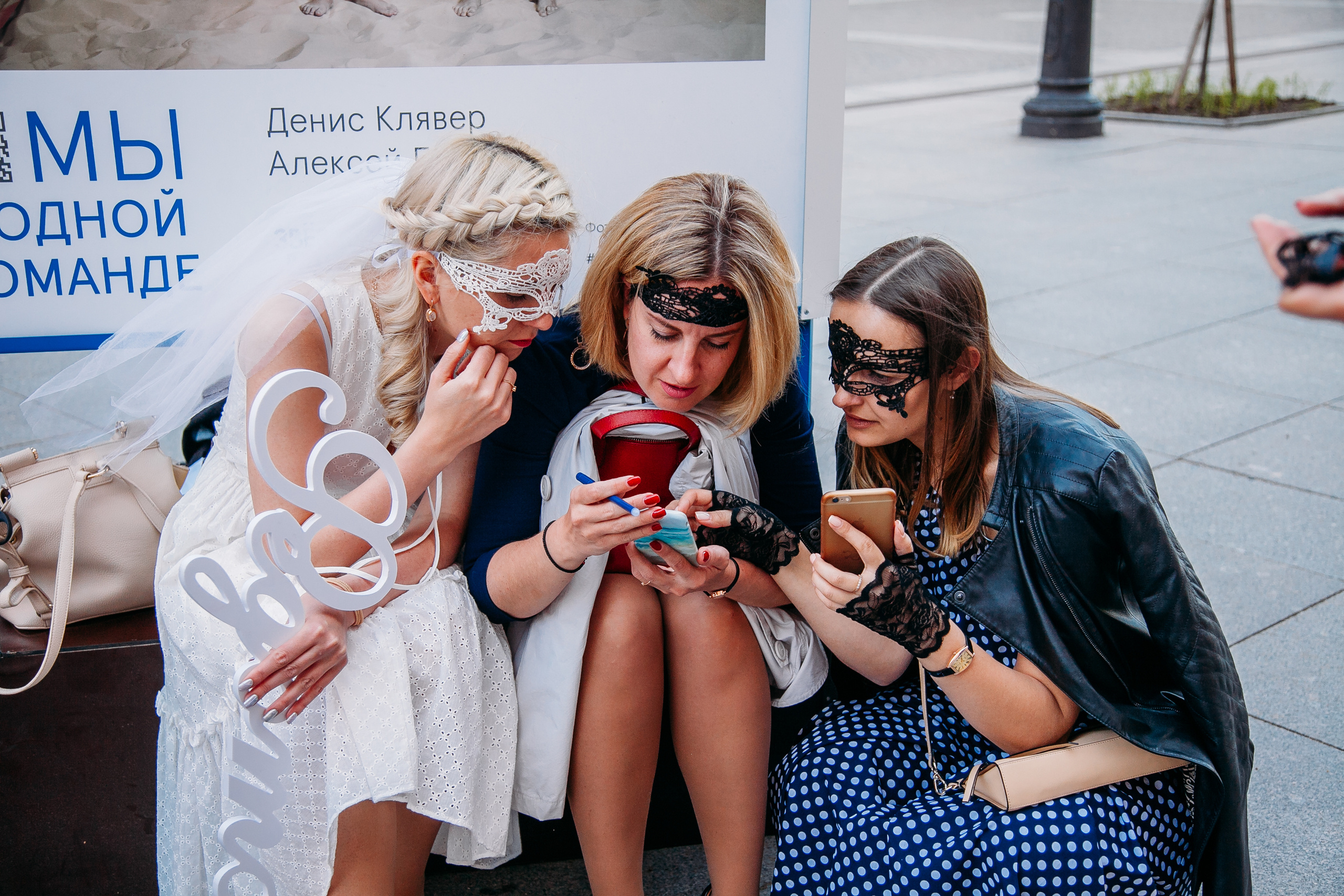 Девичник. Квест. Семейный и детский фотограф