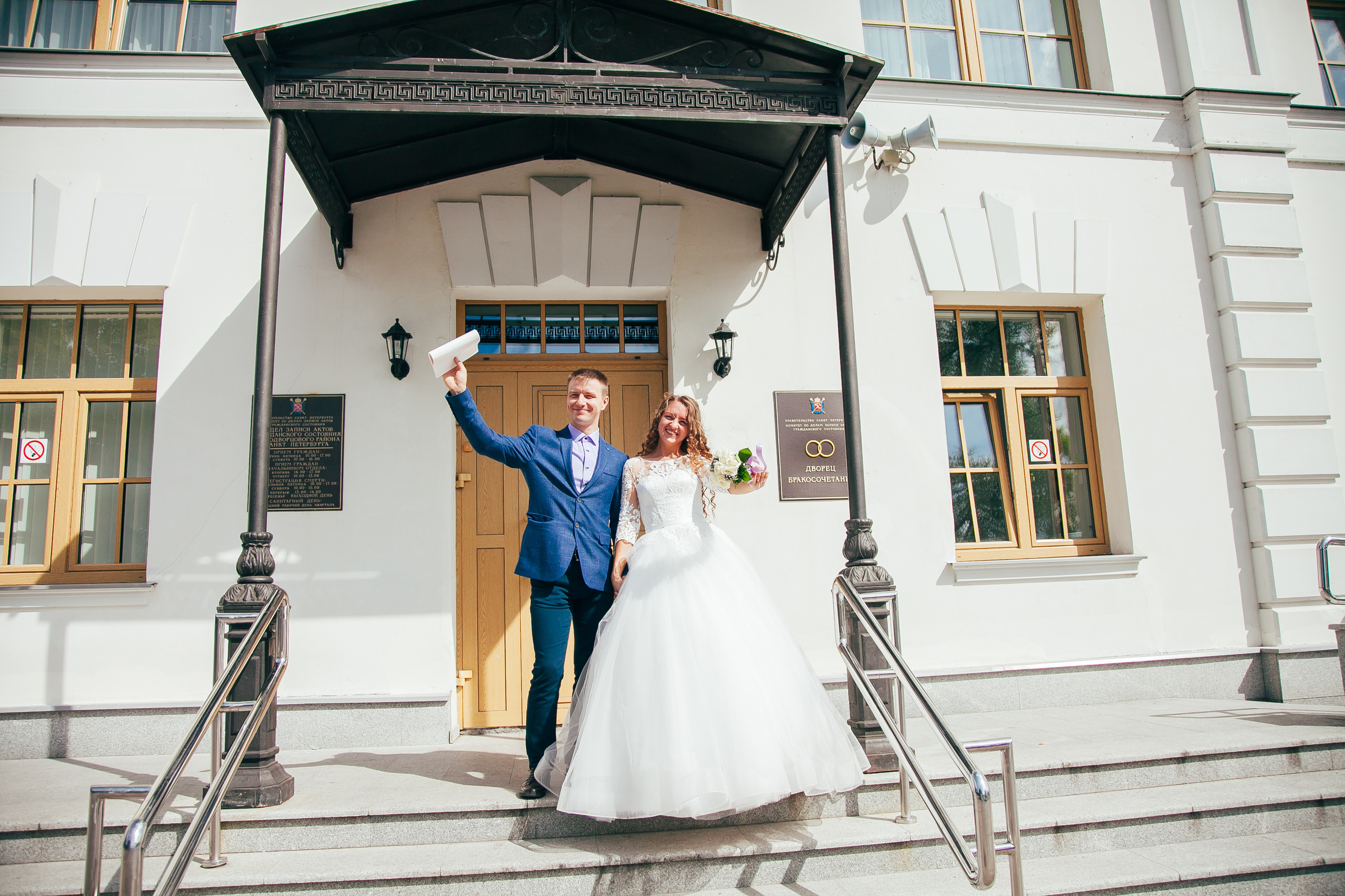 Садьба для двоих. Петергоф. Семейный и детский фотограф