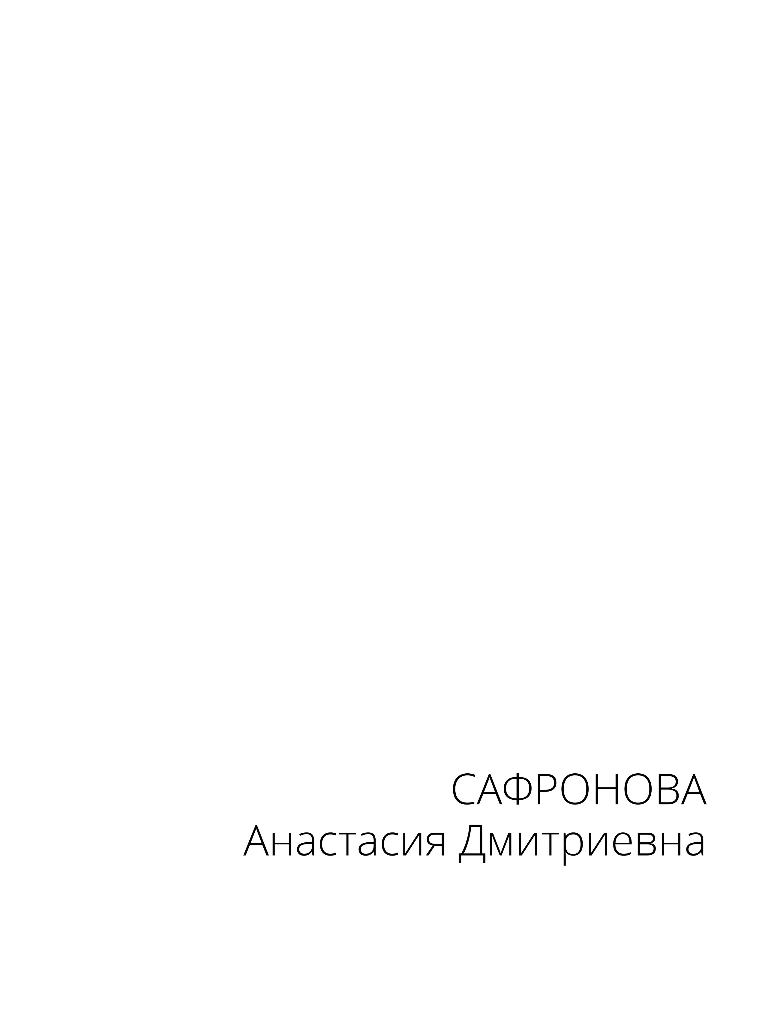Пф 2026. Портретный фотограф в Иваново Виталий Павлинский