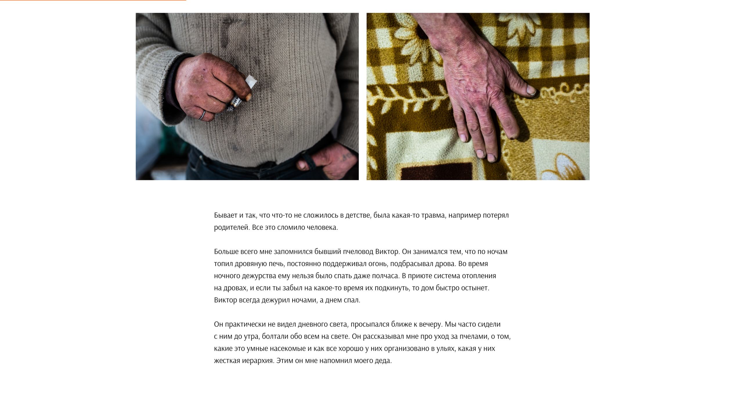 semnasem  семьнасемь бездомные приют