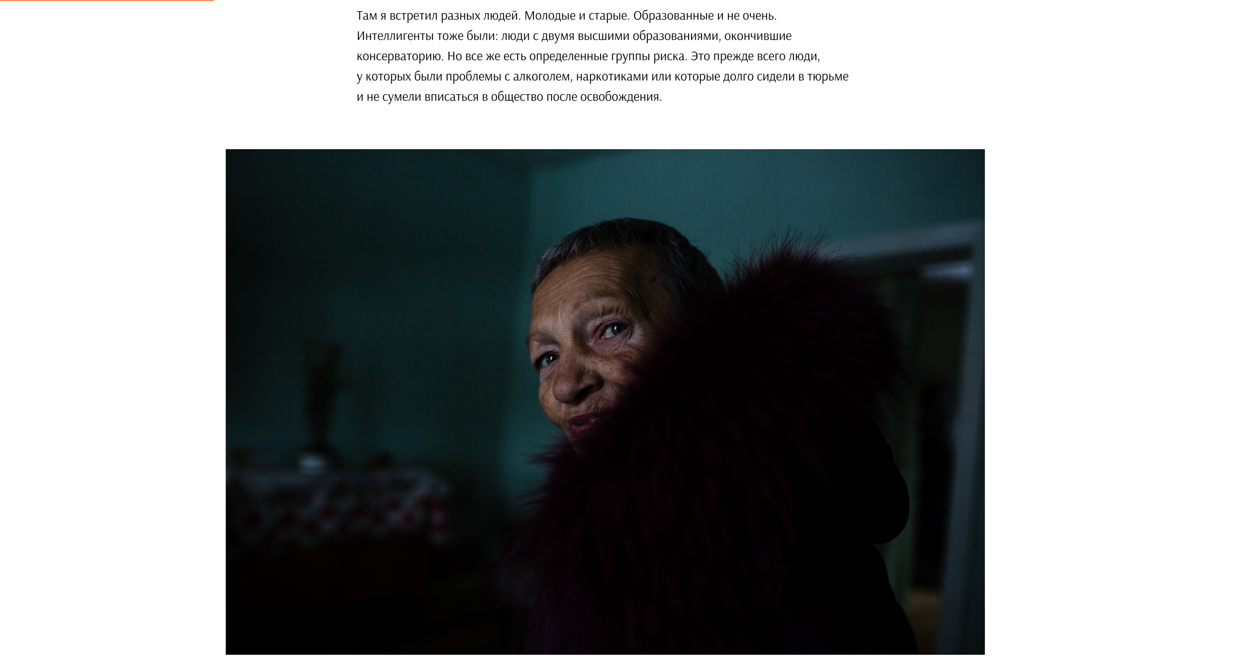 semnasem  семьнасемь бездомные приют