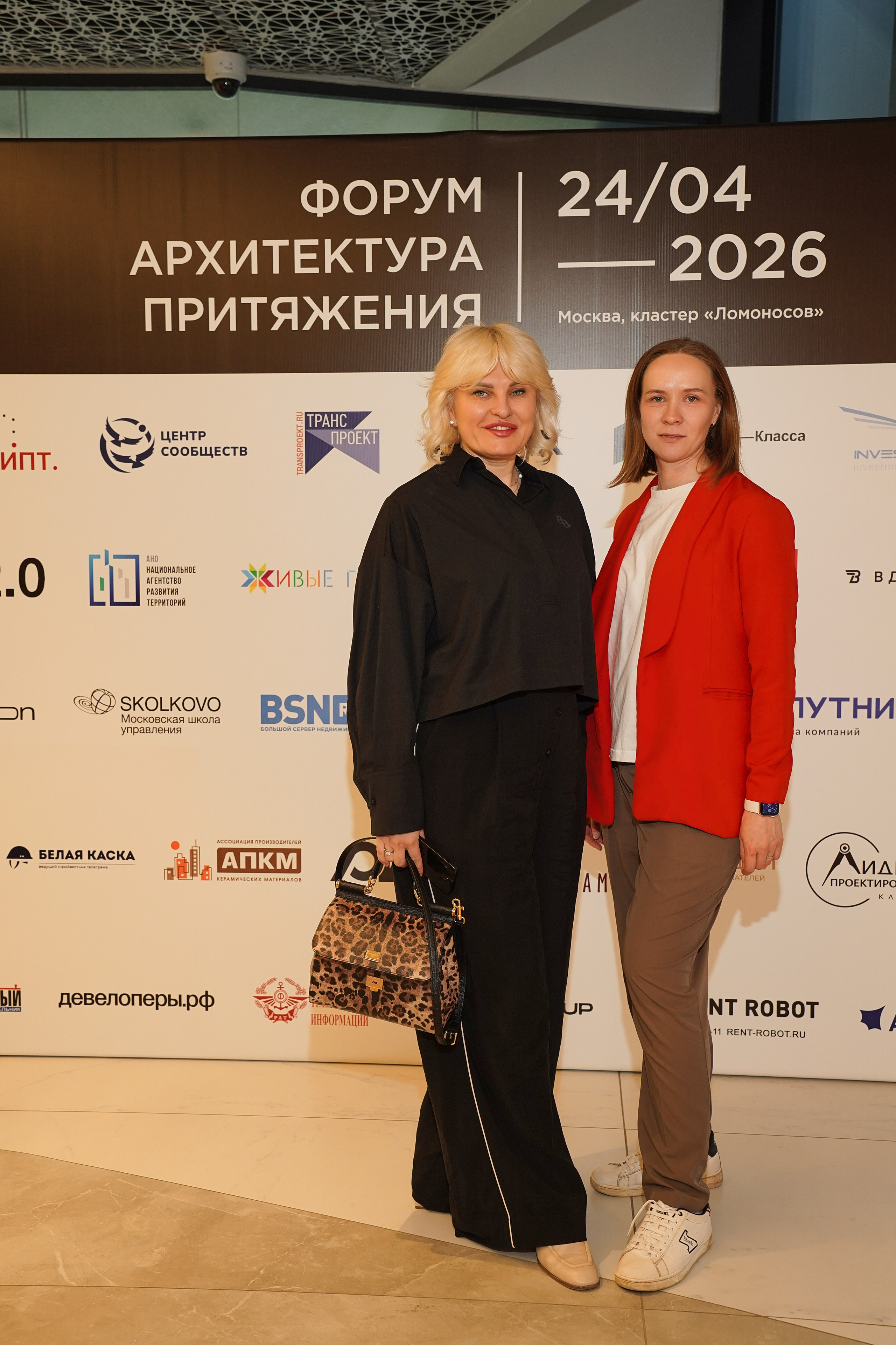 Форум Архитектура Притяжения 2026. Фотограф