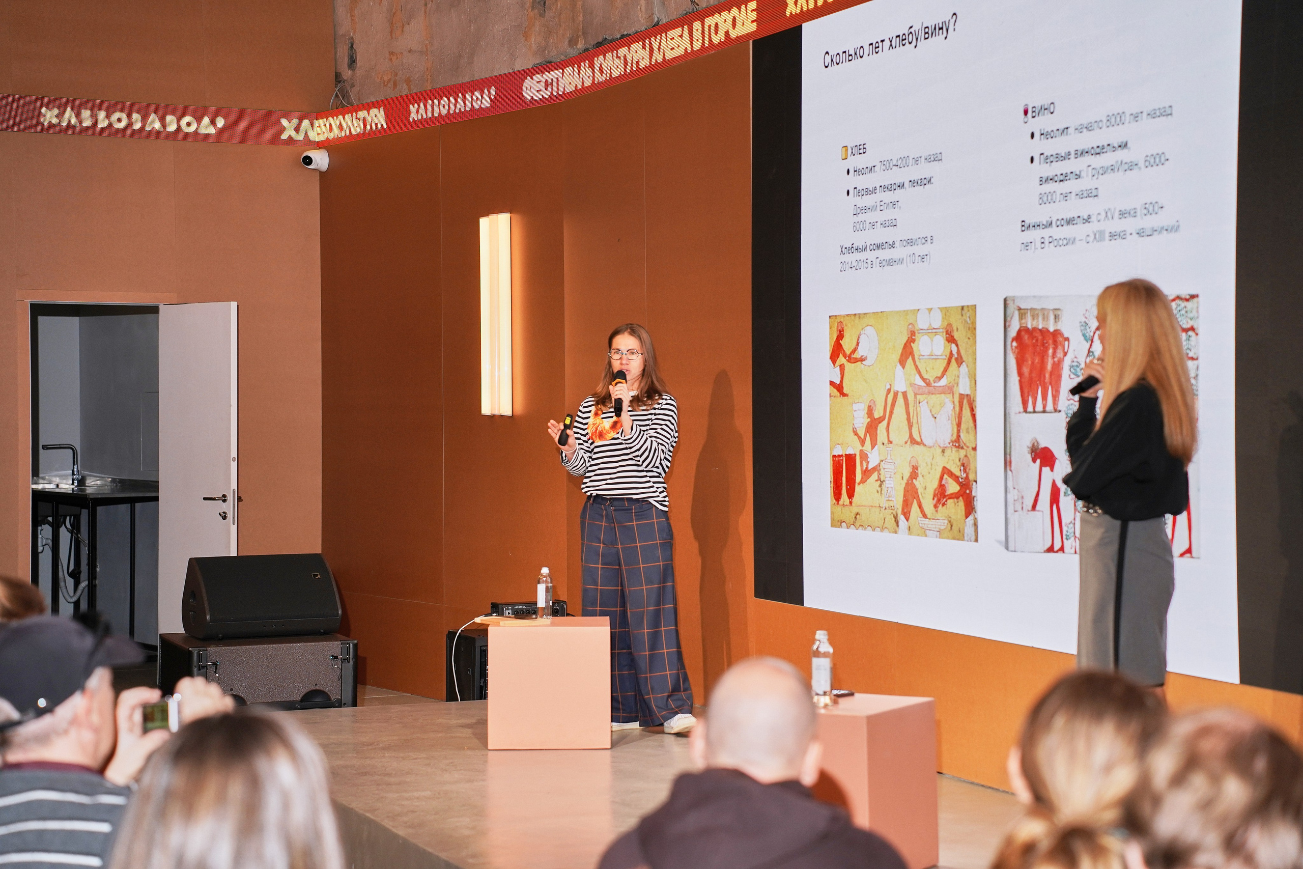 Хлебзавод. Фотограф