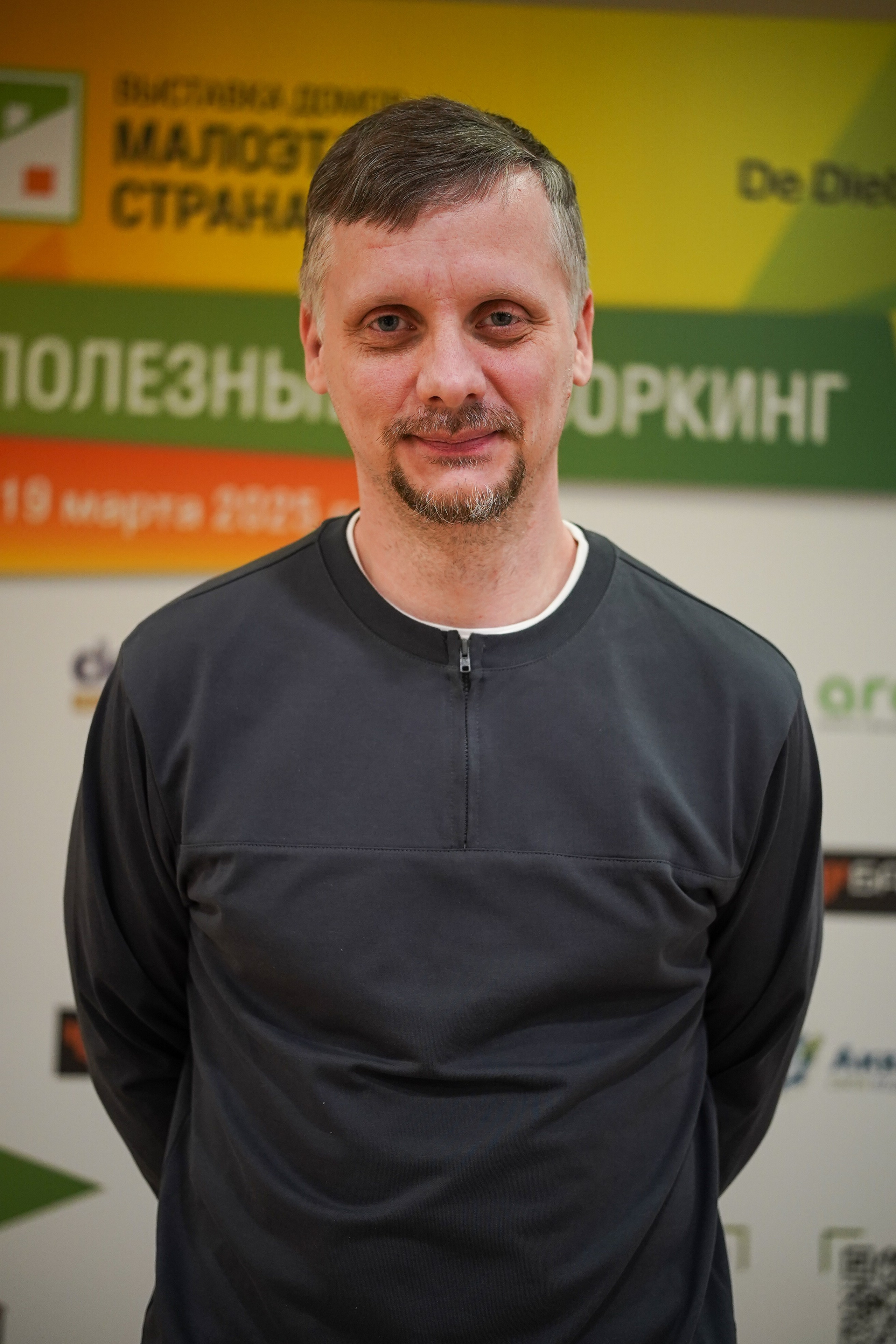 Малоэтажная страна конференция. Фотограф