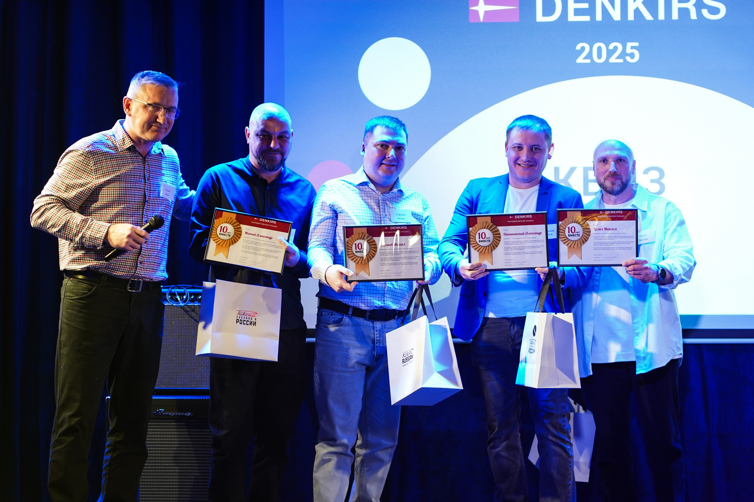 Корпоратив Denkirs. Фотограф