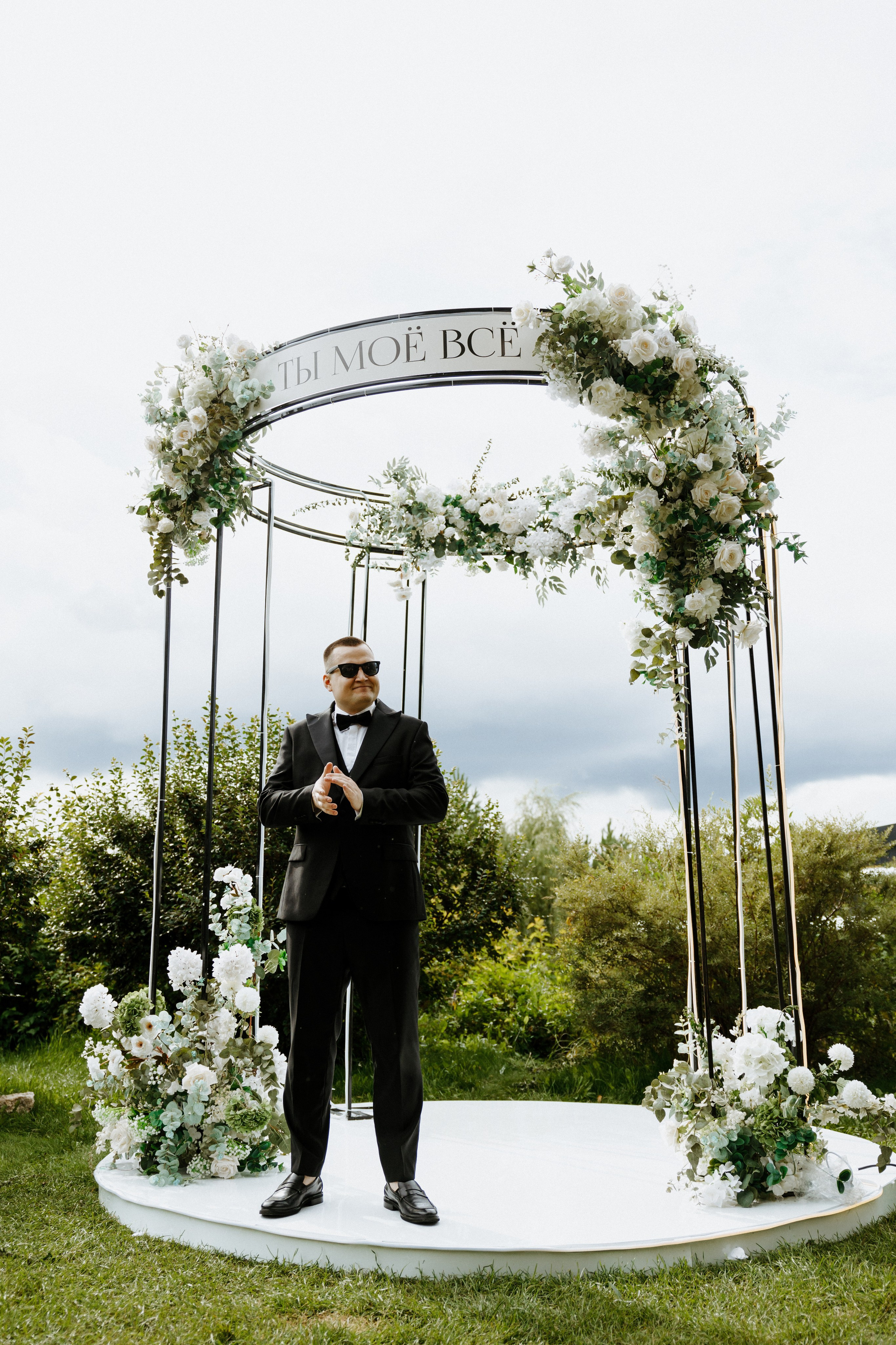 Павел и Ксения. Гринвальд. Свадебный фотограф Балчугова Мария Екатеринбург