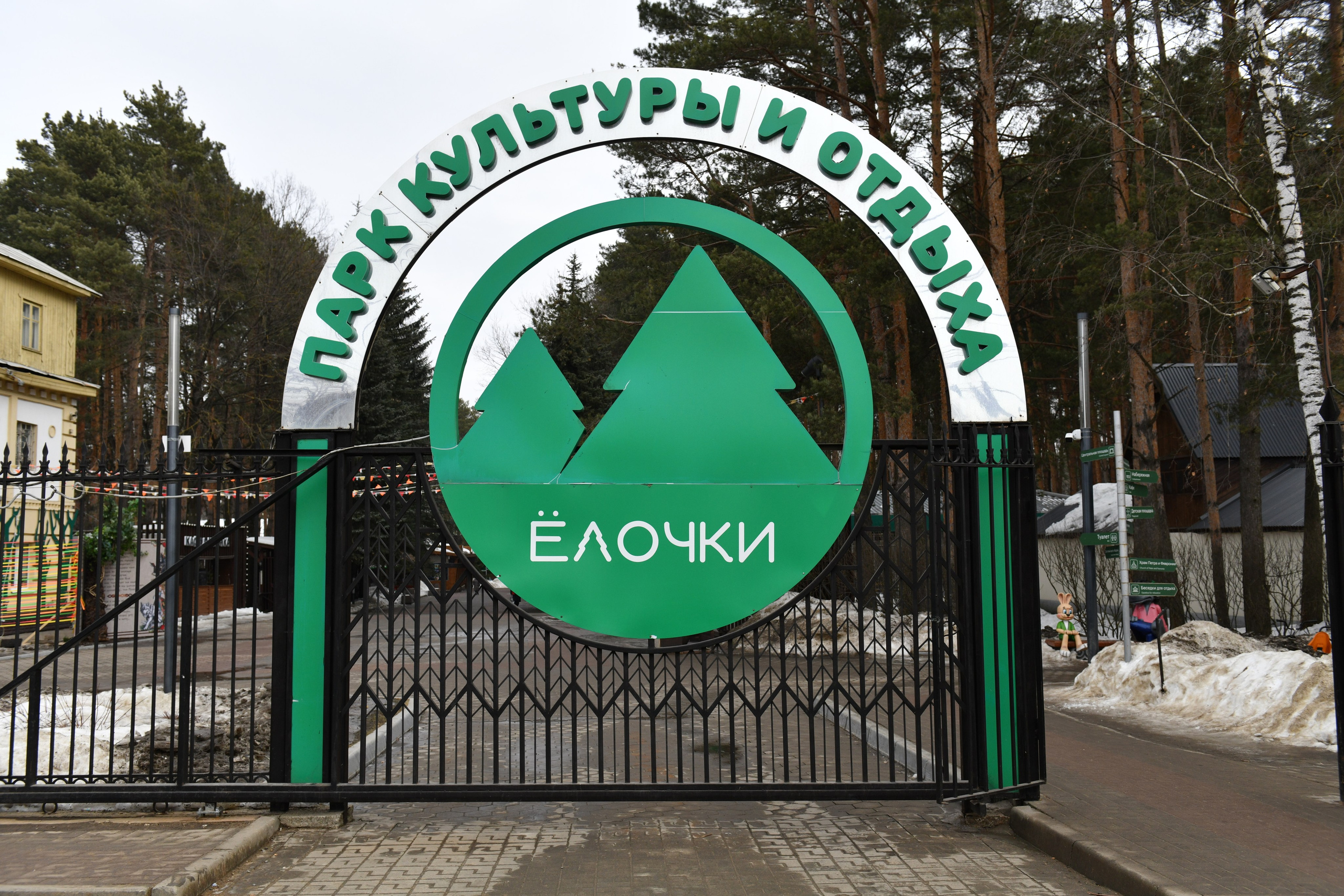 Регистрация брака Татьяны и Максима. Свадебные съёмки в Москве и МО Галина Борисова