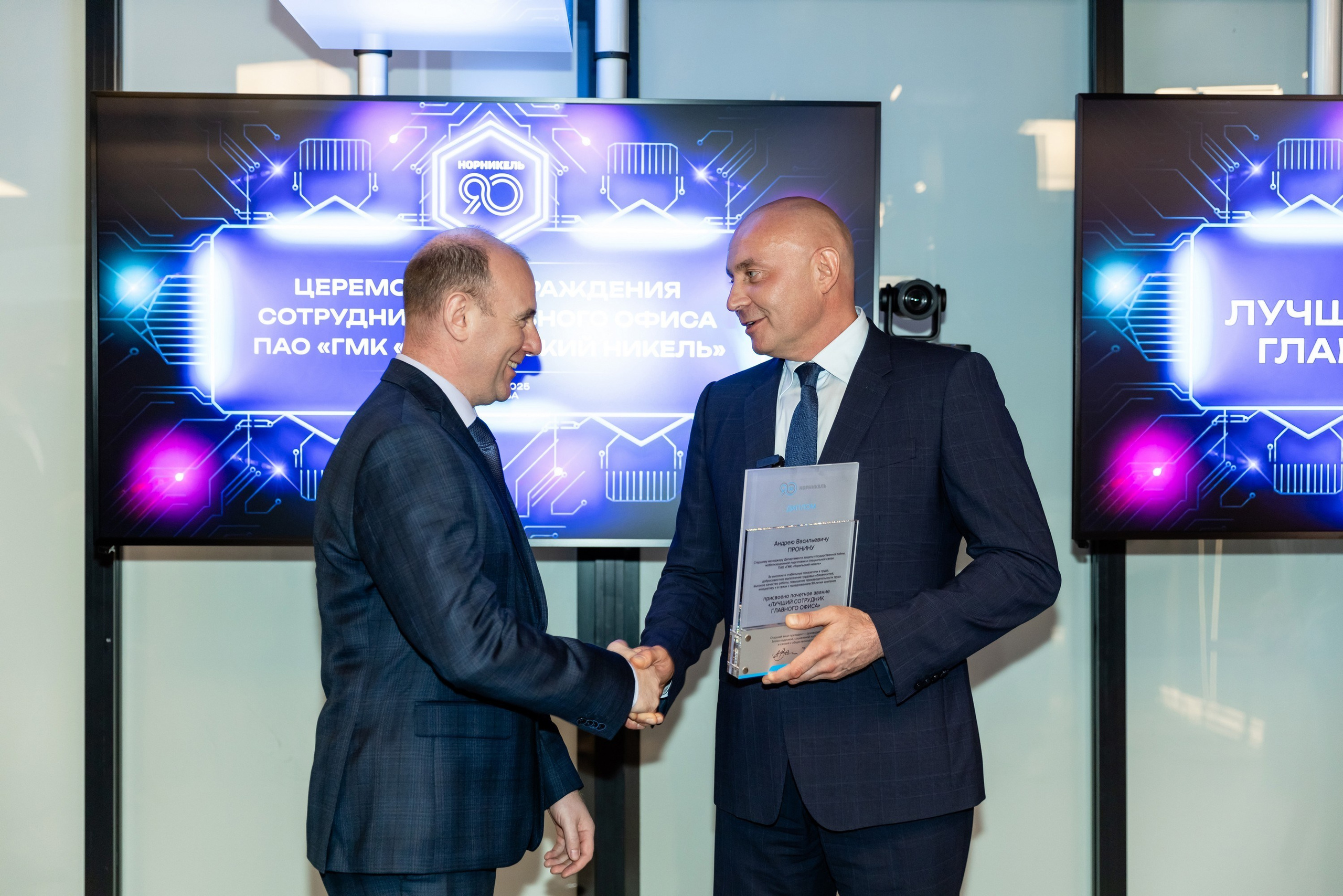 Церемония награждения Норникель 90. Татьяна Чернышова свадебный фотограф Москва