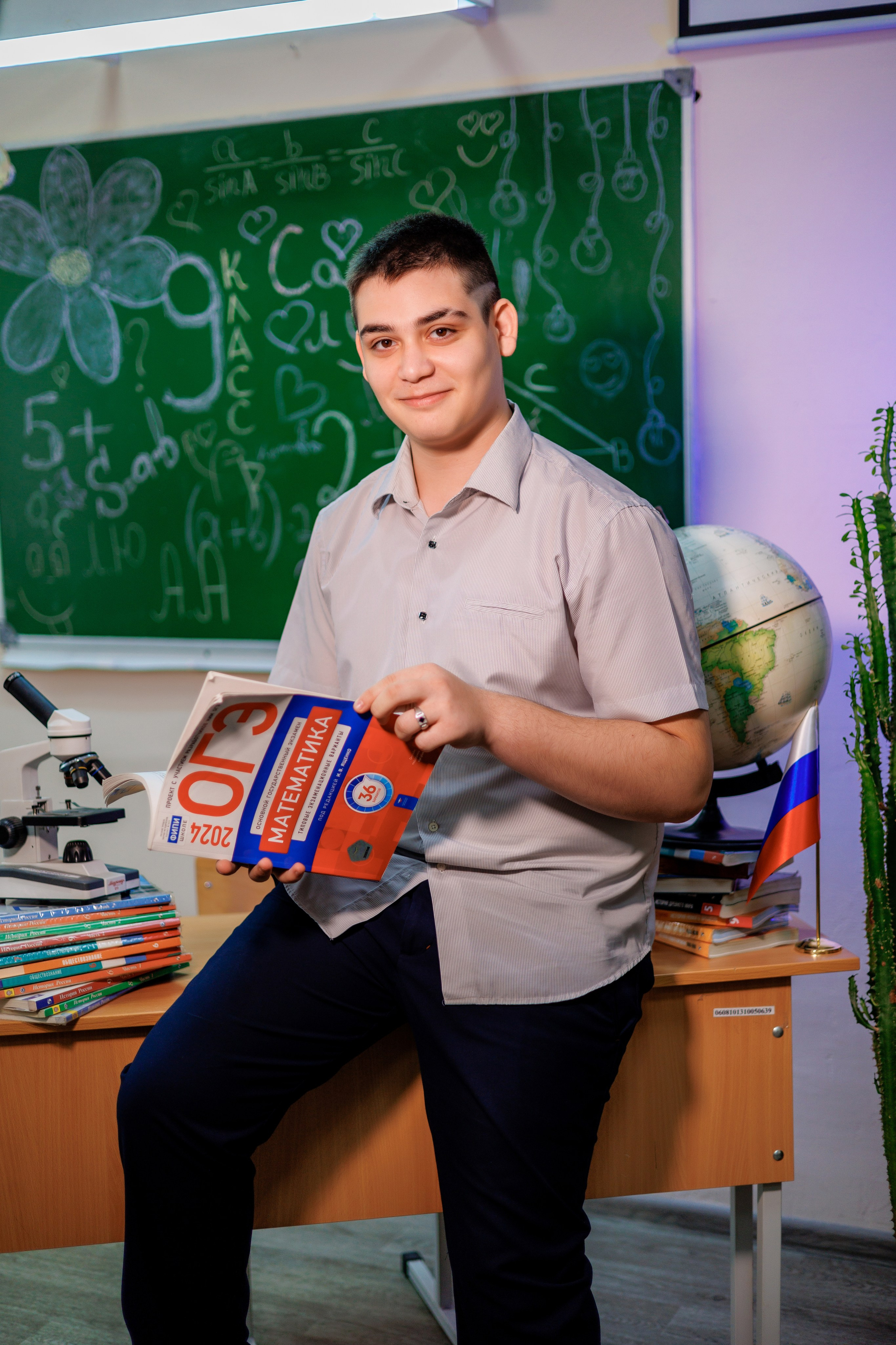 9Класс Роте-Фане. Свадебный и семейный фотограф в Армавире