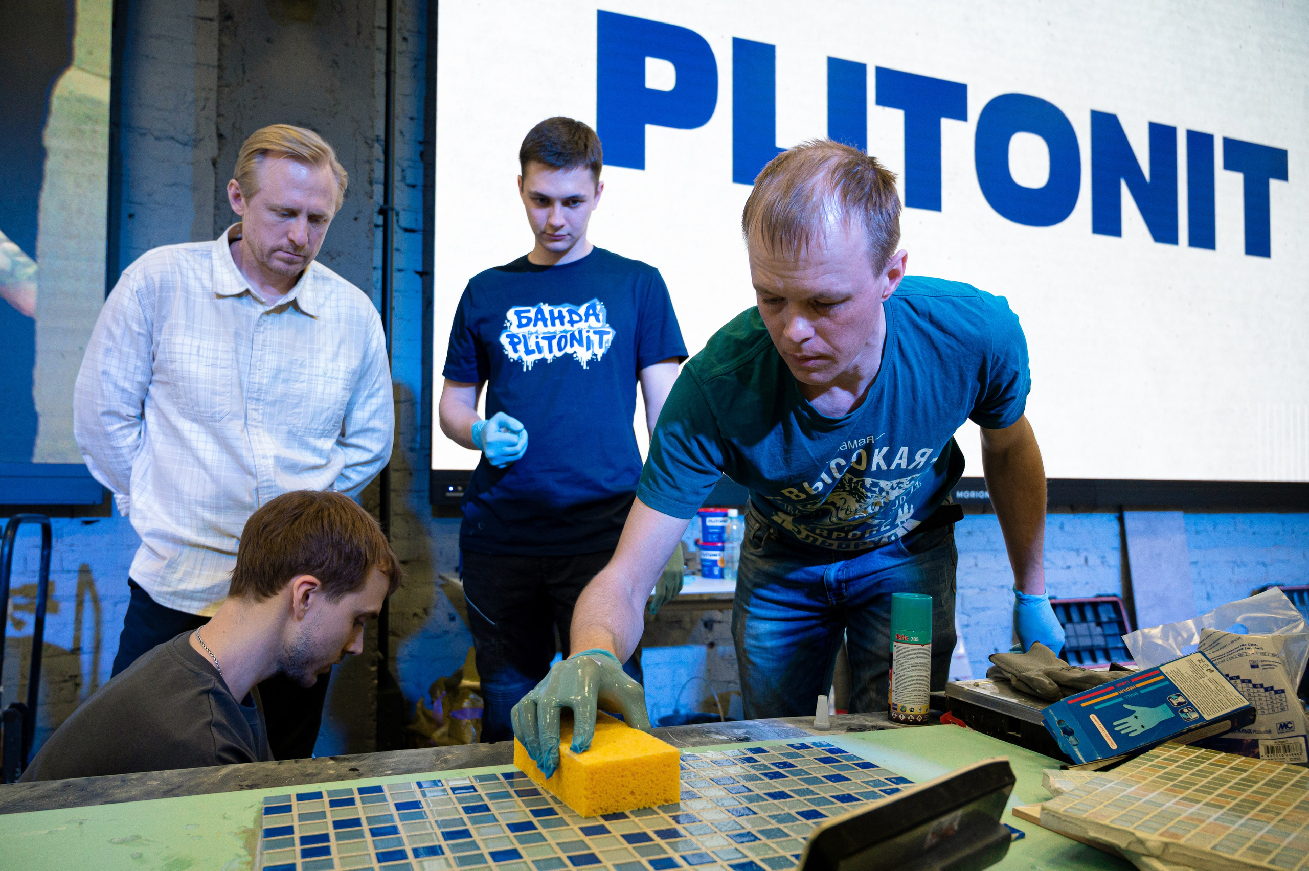 Форум от компании строительных материалов «Plitonit». Репортажный фотограф