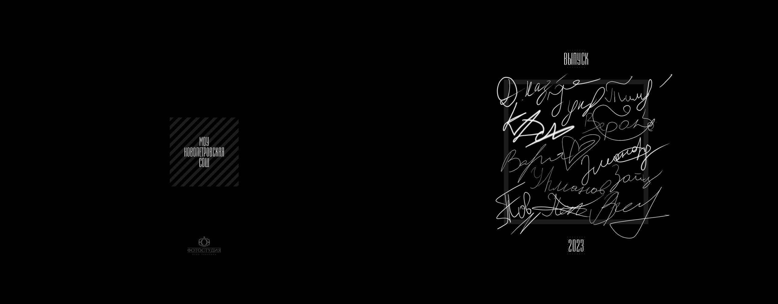 Услуги и цены. Class Story