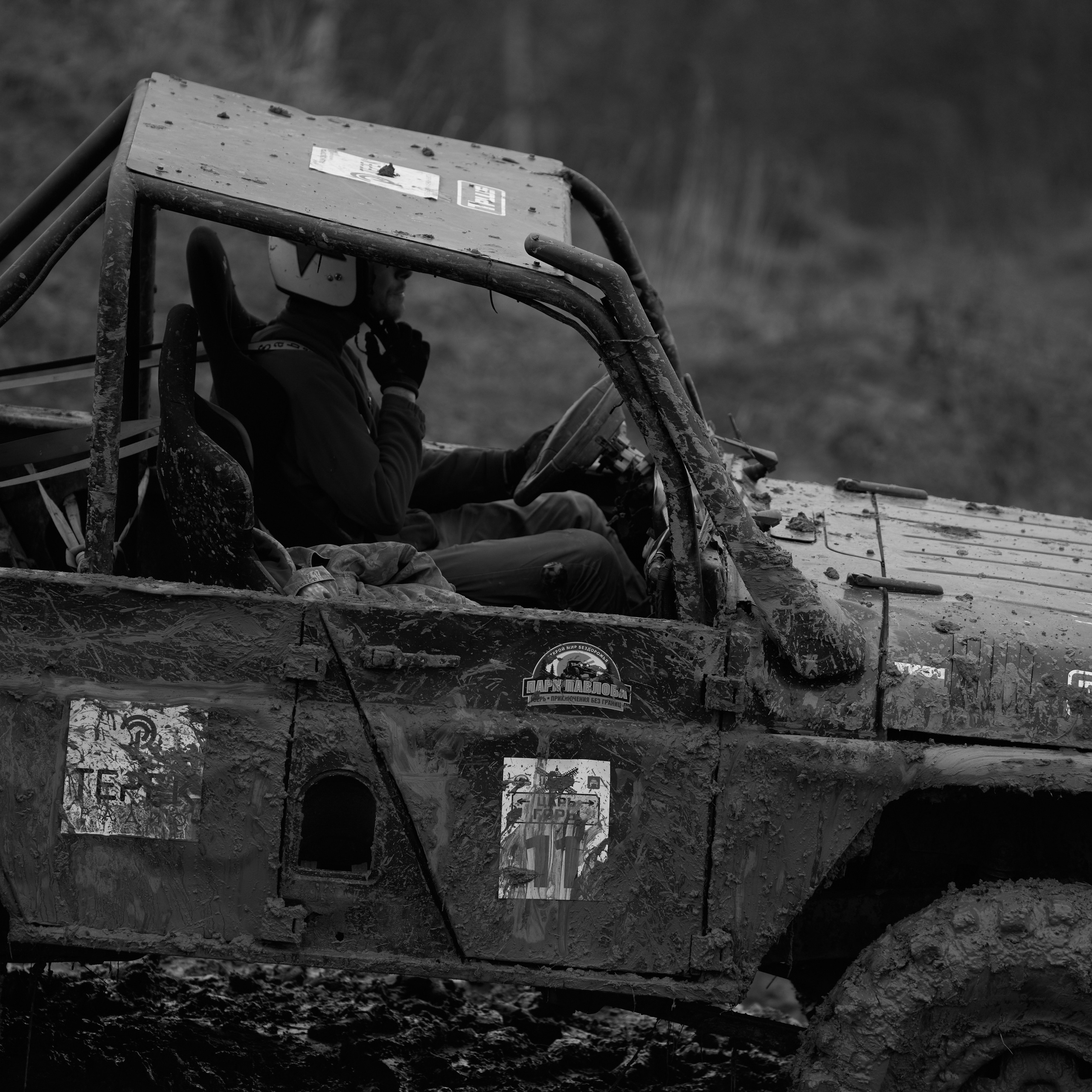 ЦАРЬ ГОРЫ. Автомобильный фотограф Лошкарёв Николай