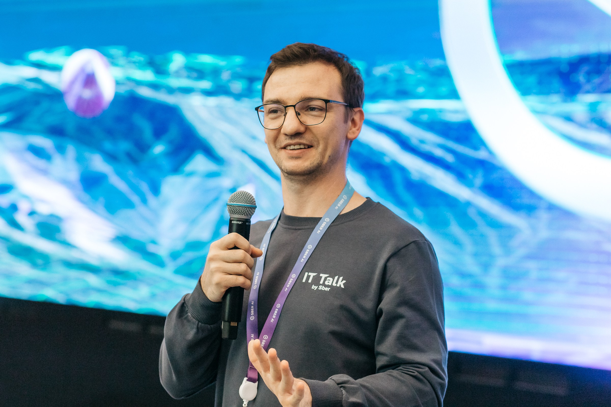 IT-конференция