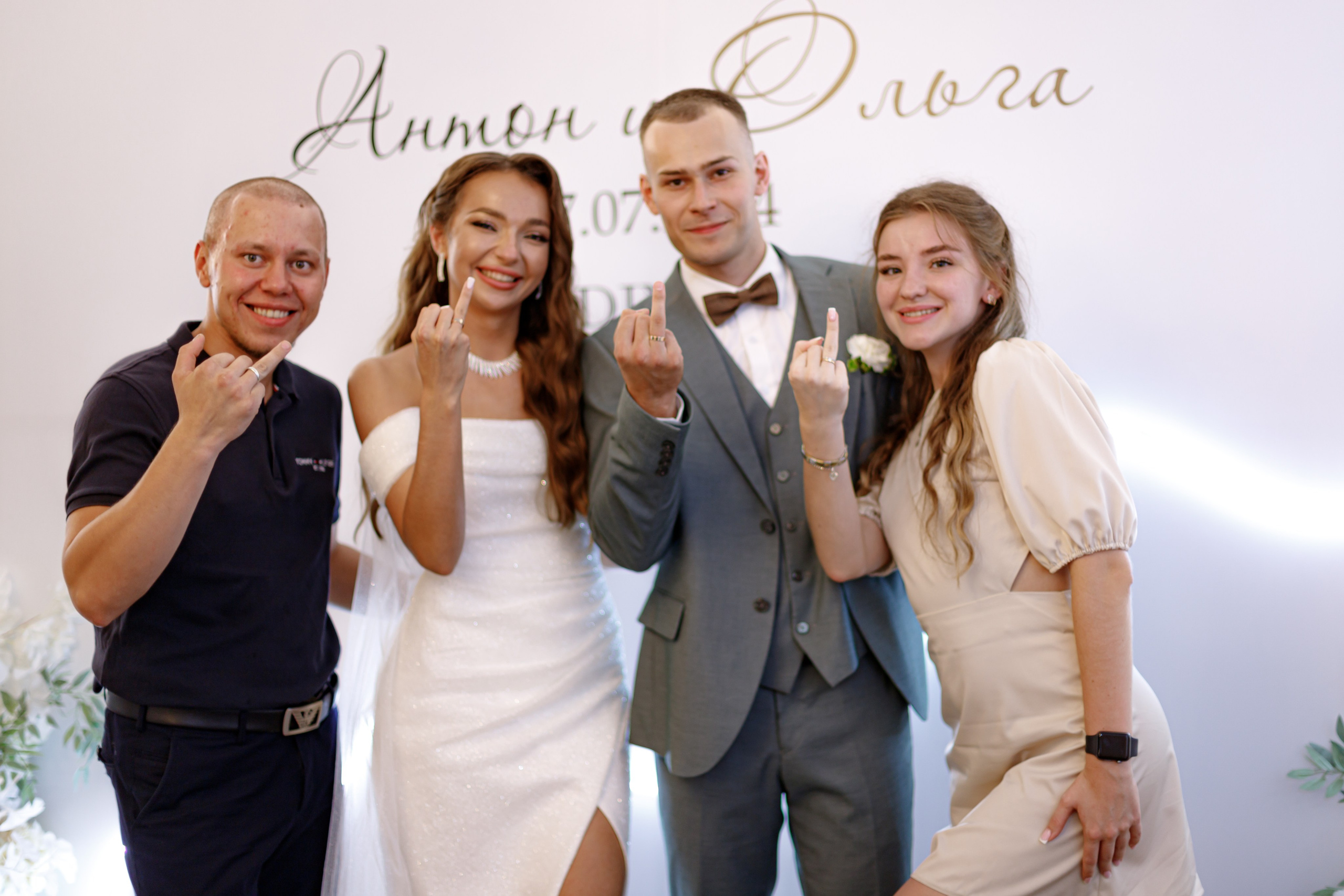 A&O wedding day (1). Photokarish