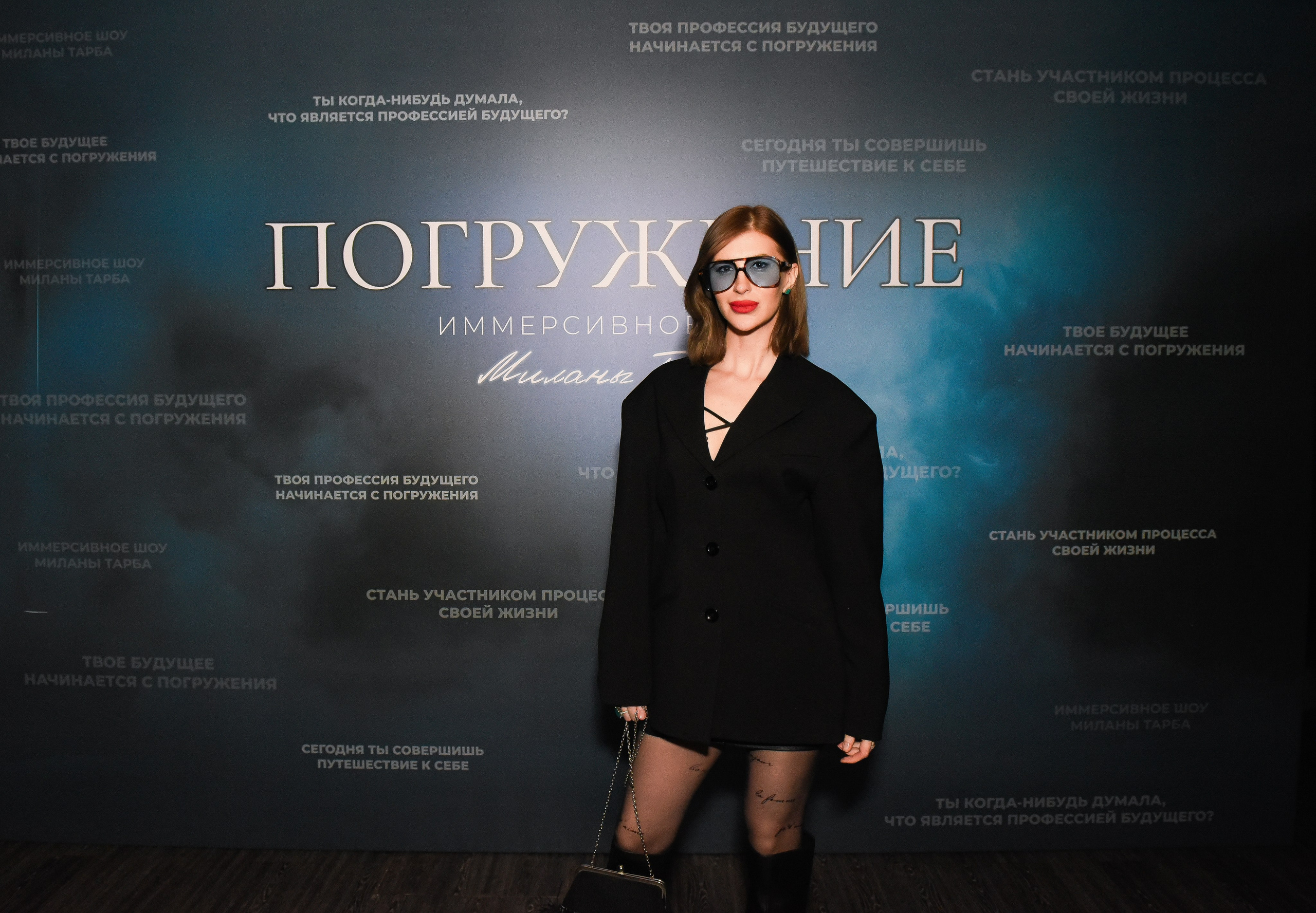 Atmosphere, шоу. Фотограф, визажист. Москва