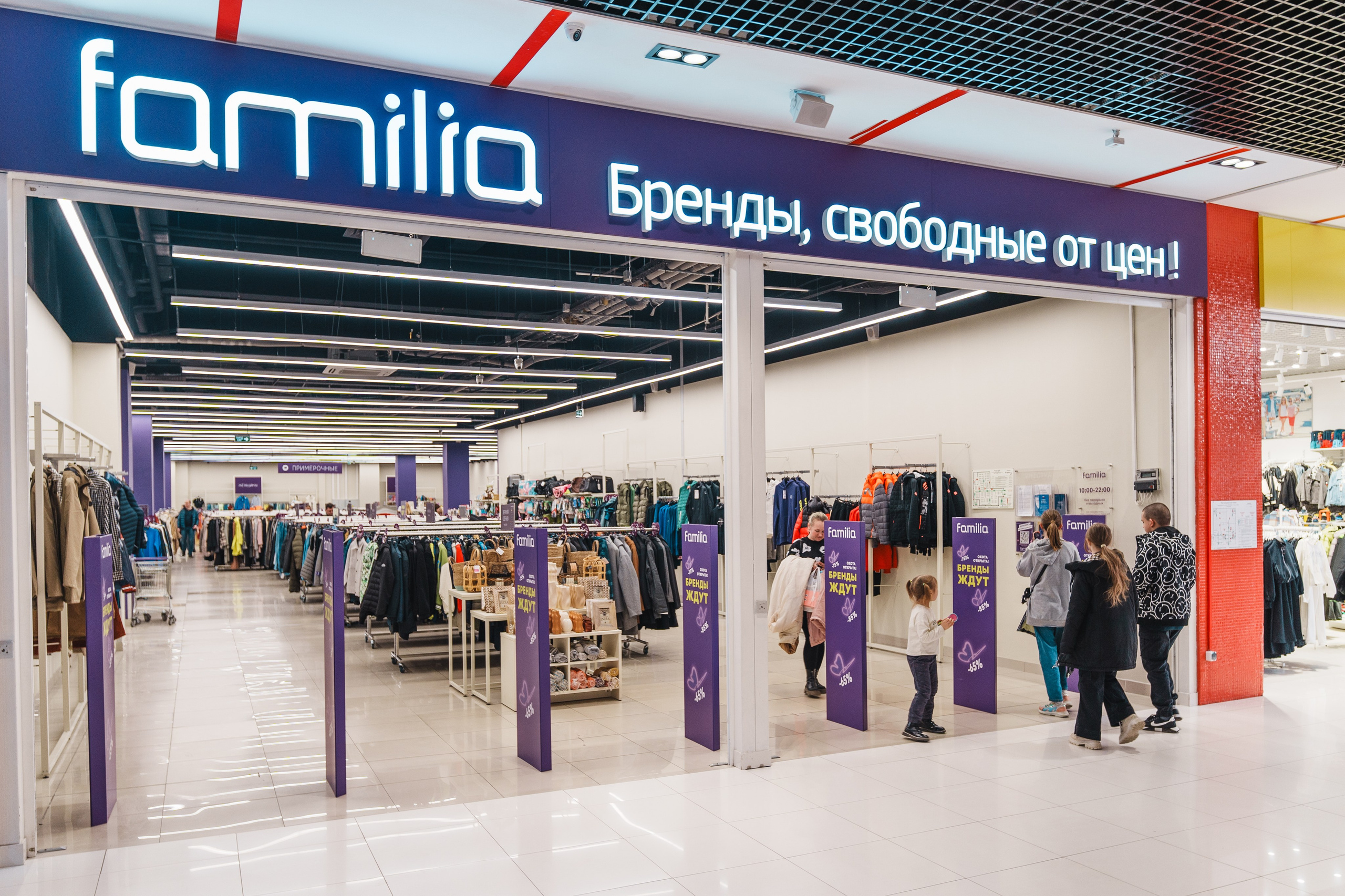 Для Тц Мармелад. Фотограф Олег Сотник