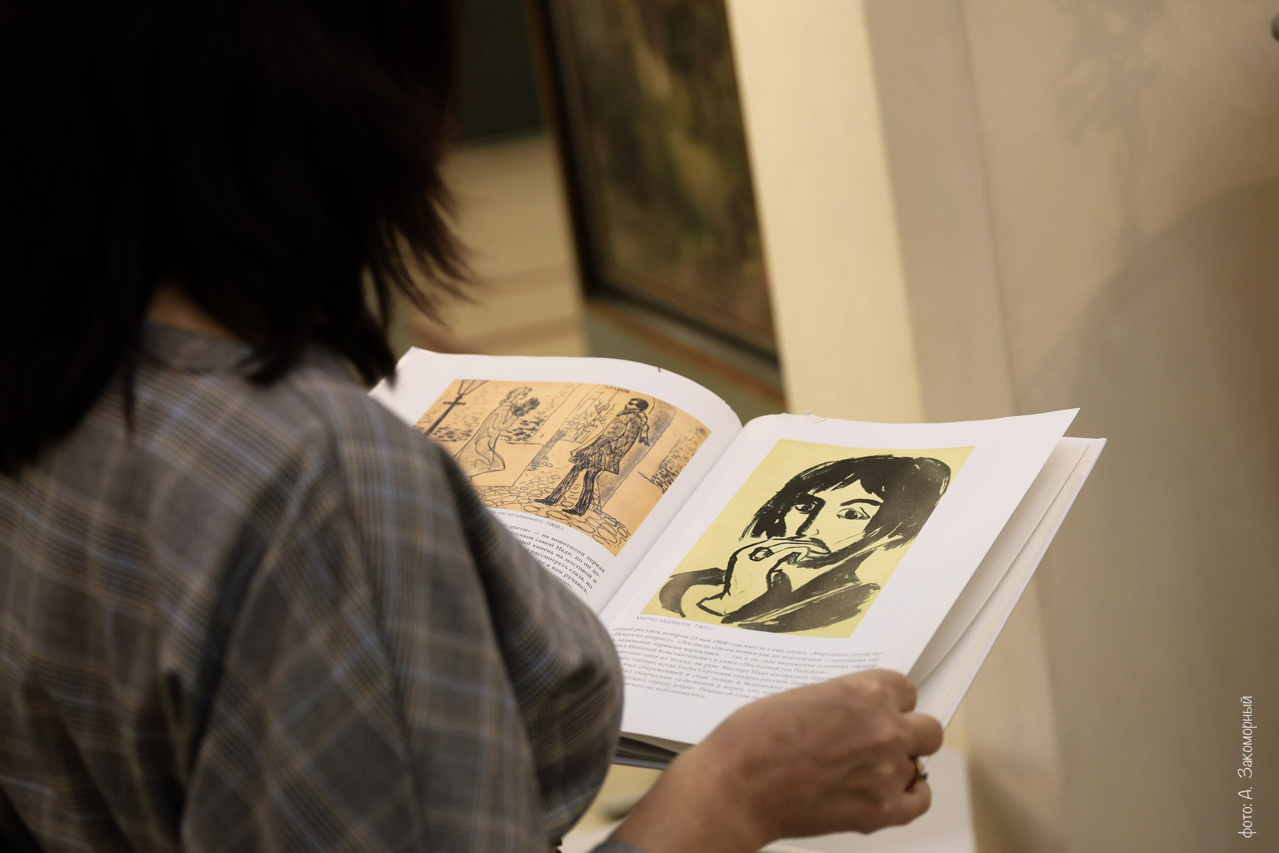 Открытие выставки. Фотомастерская Андрея Закоморного