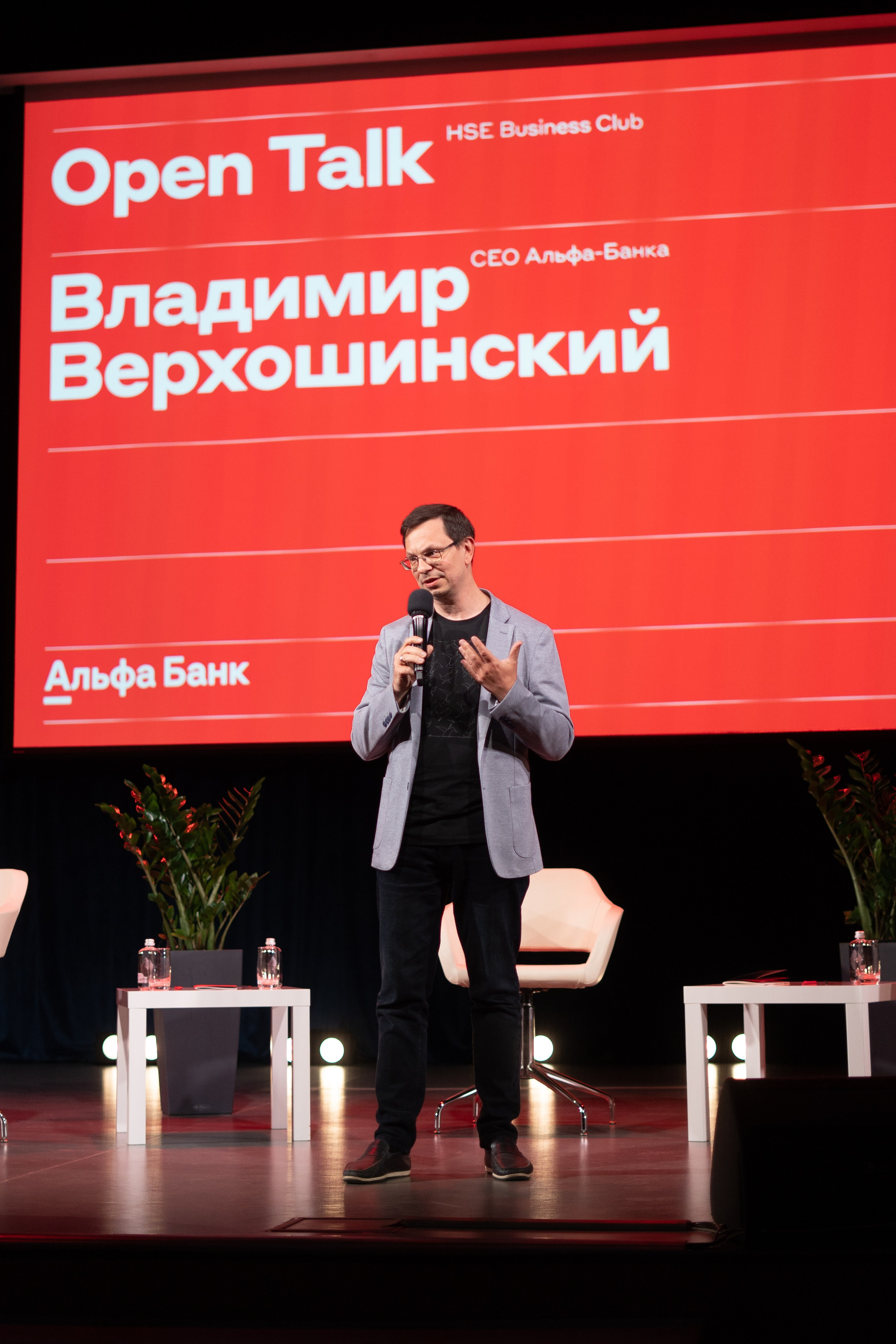 Студенческие съёмки 2022-2023. 2024 год. Первая половина