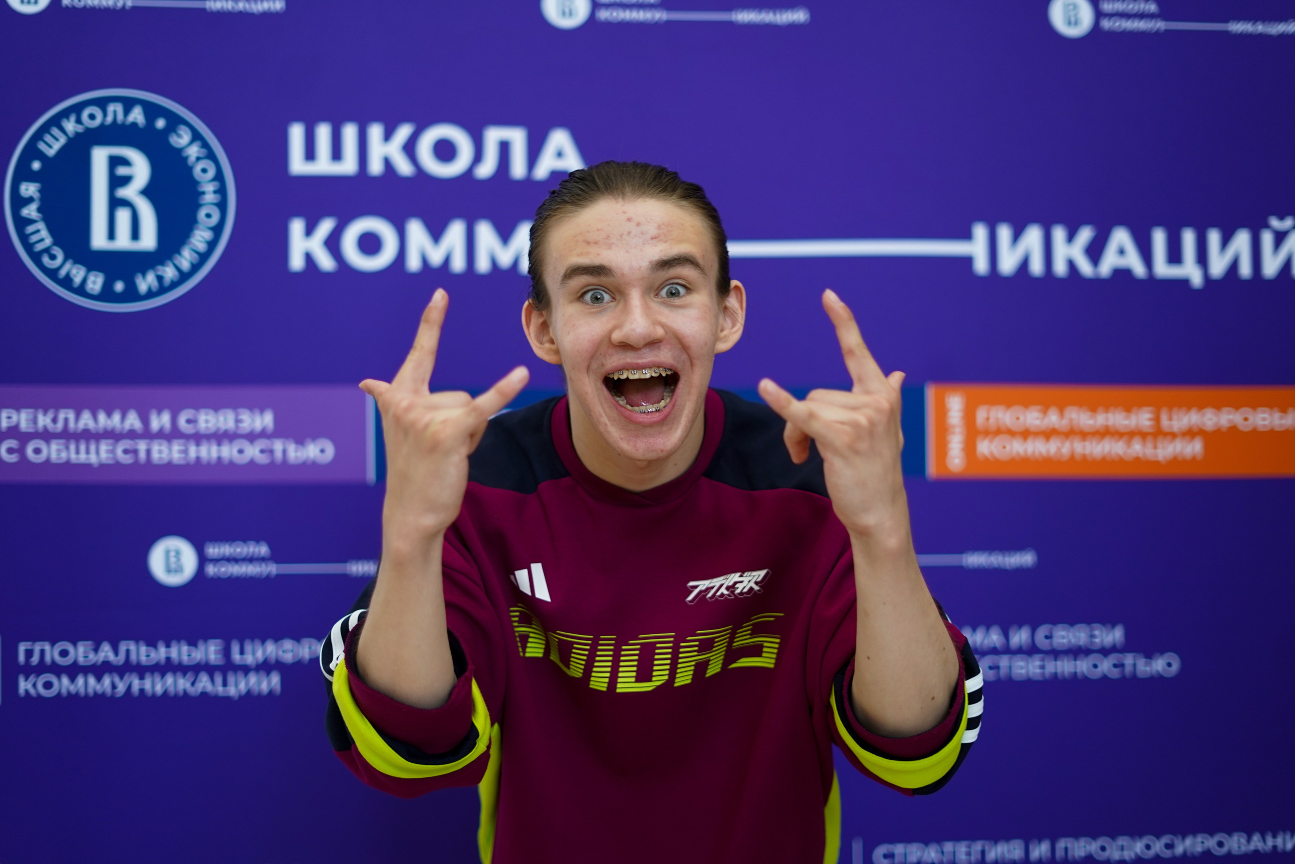 2024 год. Вторая половина. 2024 год. Первая половина