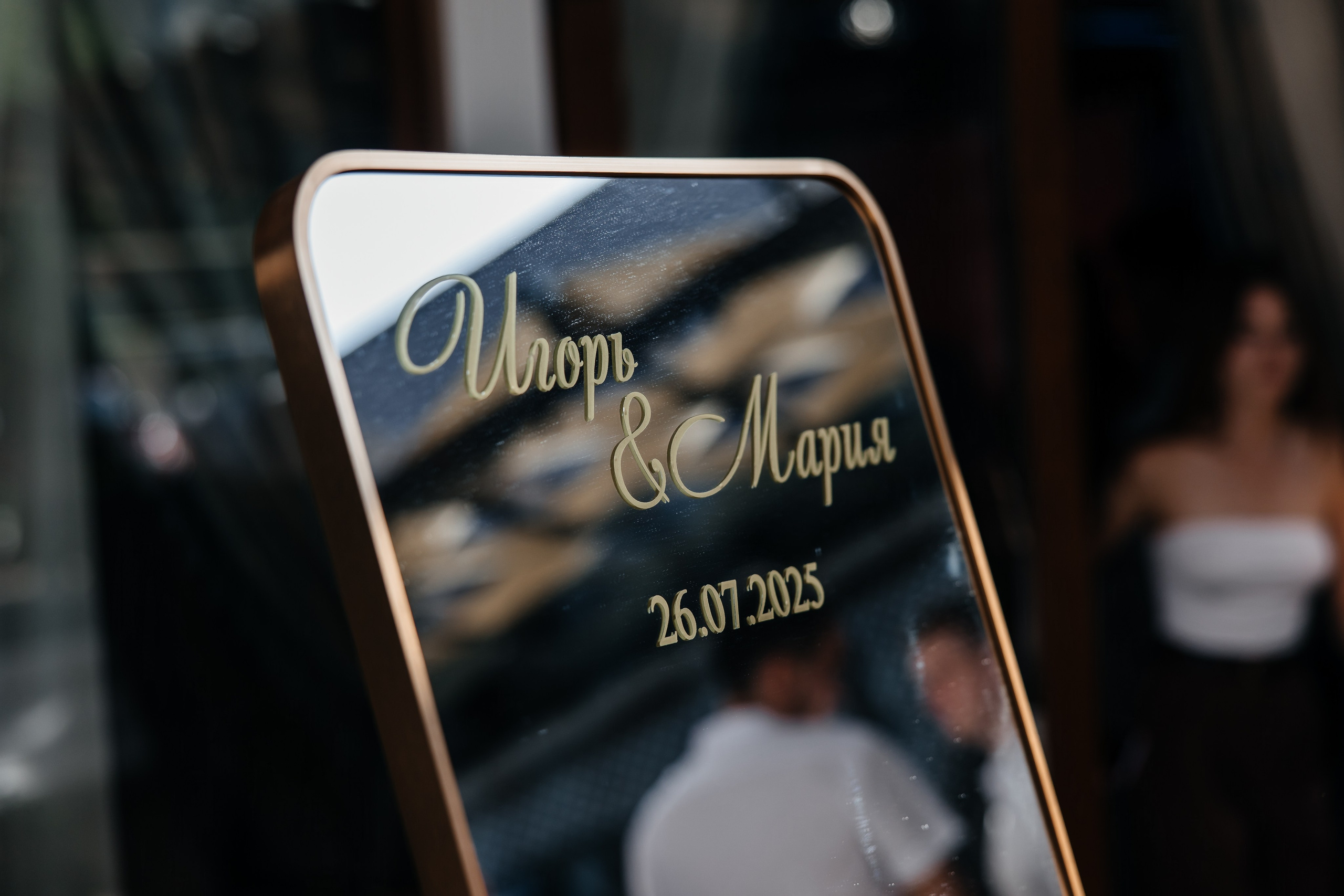 Анонс свадьбы Марии и Игоря. Банкет в ресторане Мероба. Свадебный фотограф в Крыму и Севастополе Ольга Баскакова