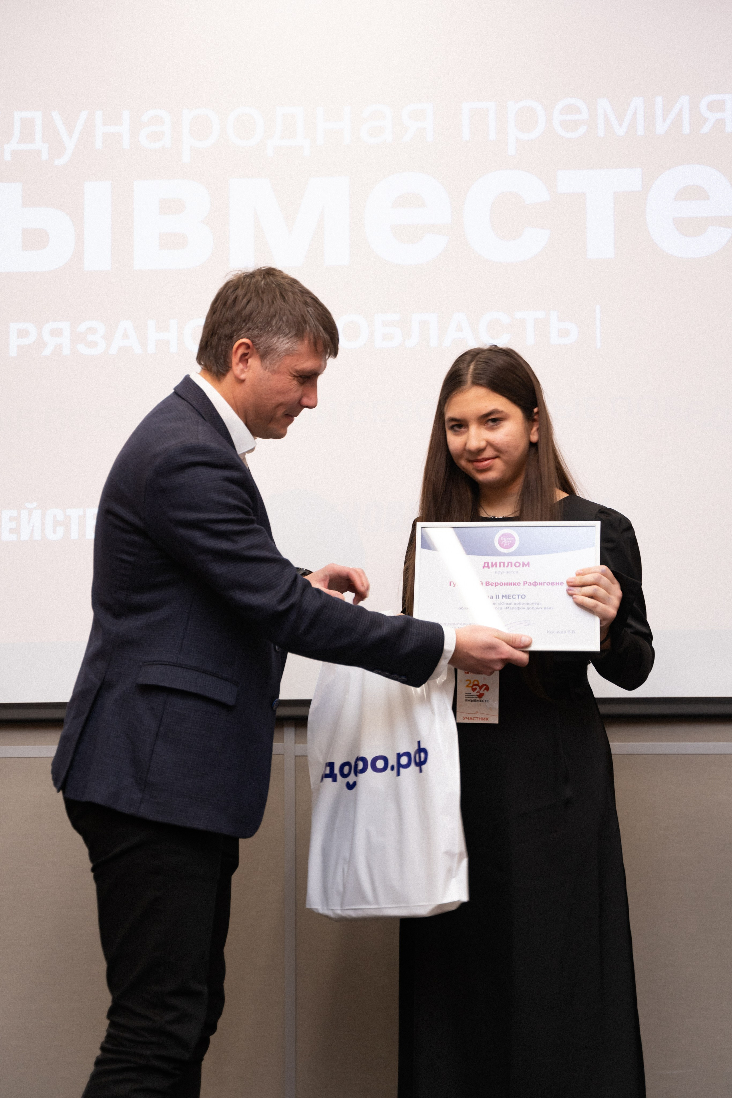 VIII форум добровольцев Рязанской области. Фотограф Надежда Погребняк | Рязань | Москва
