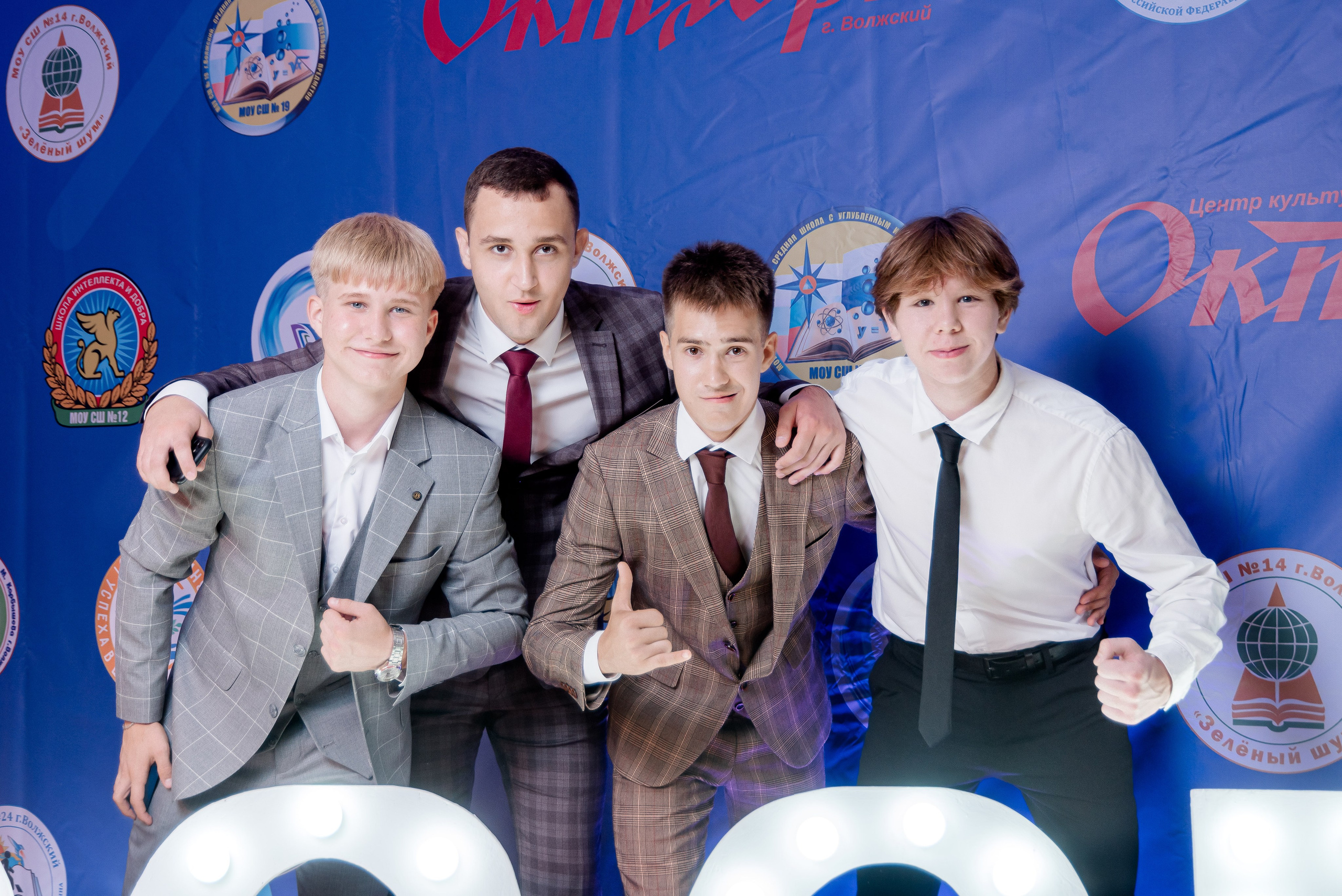 30 Школа. Волжский. Вручение ДК Юбилейный. Фотограф в Волгограде и Волжском Александр Горбань