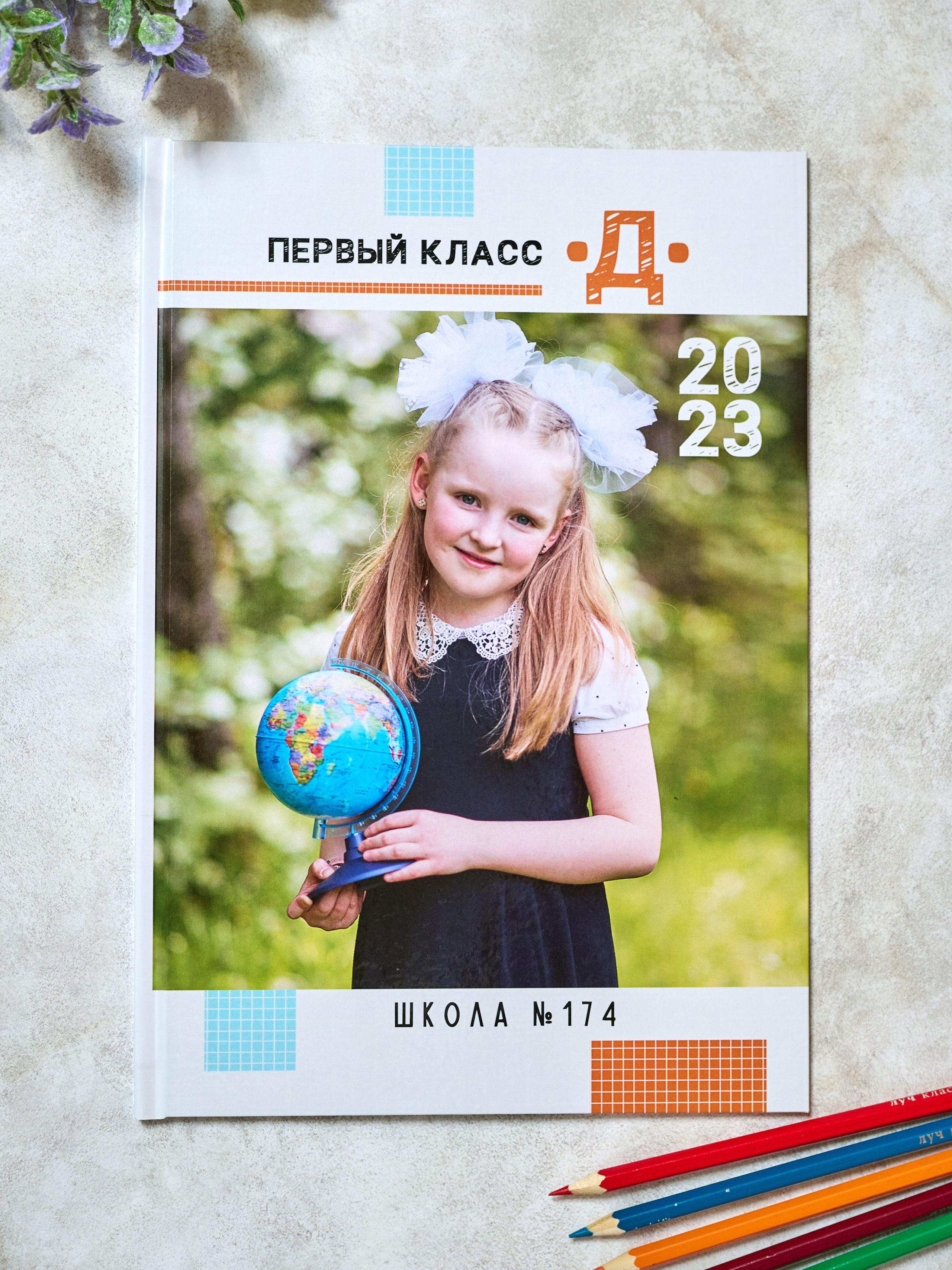 Альбомы для начальных классов. Выпускные альбомы. Предметная и контент съёмка. Фотостудия Klass
