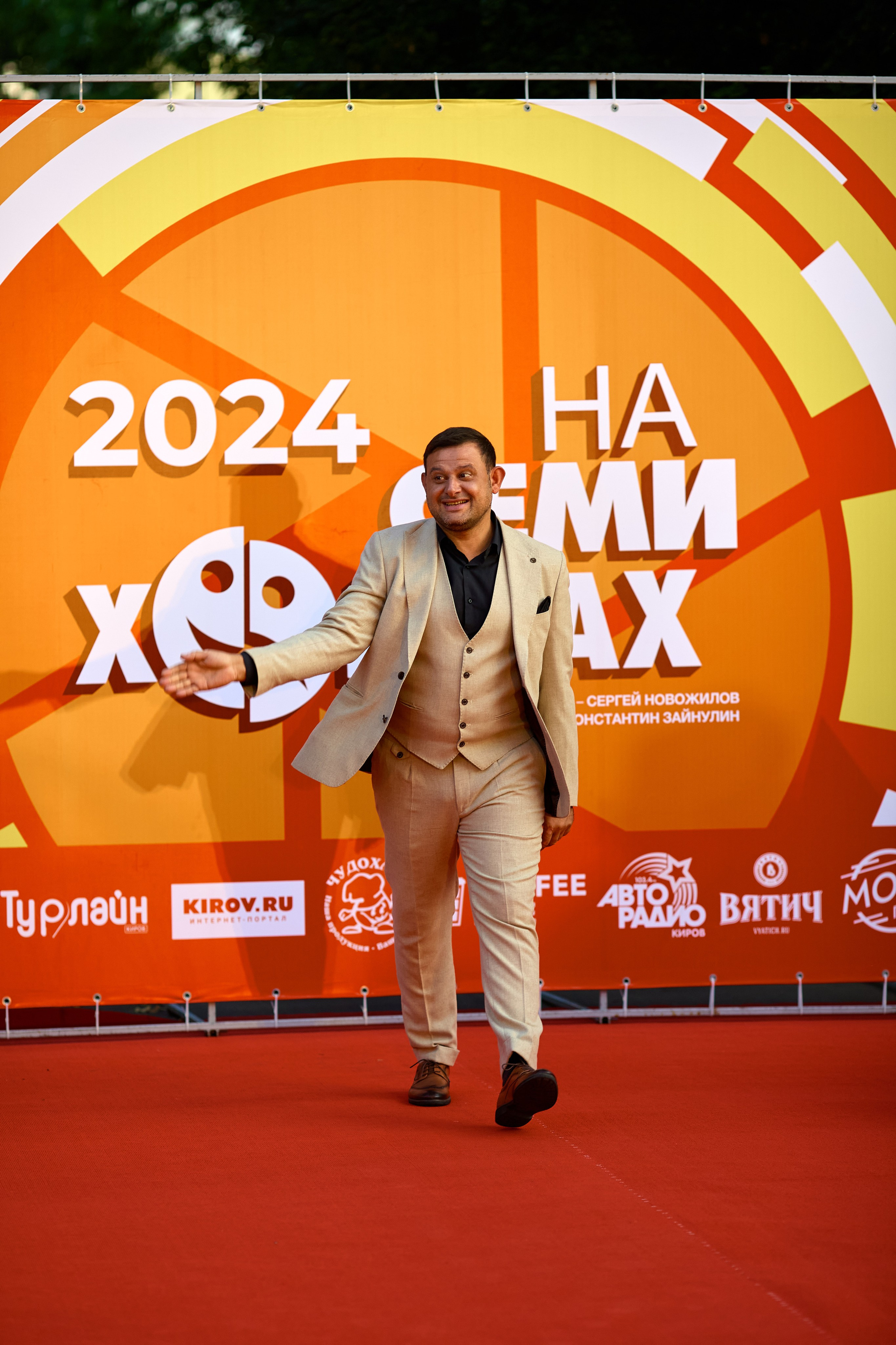 Открытие фестиваля «На семи холмах» 2024. Фотограф Илья Прохоров в Кирове