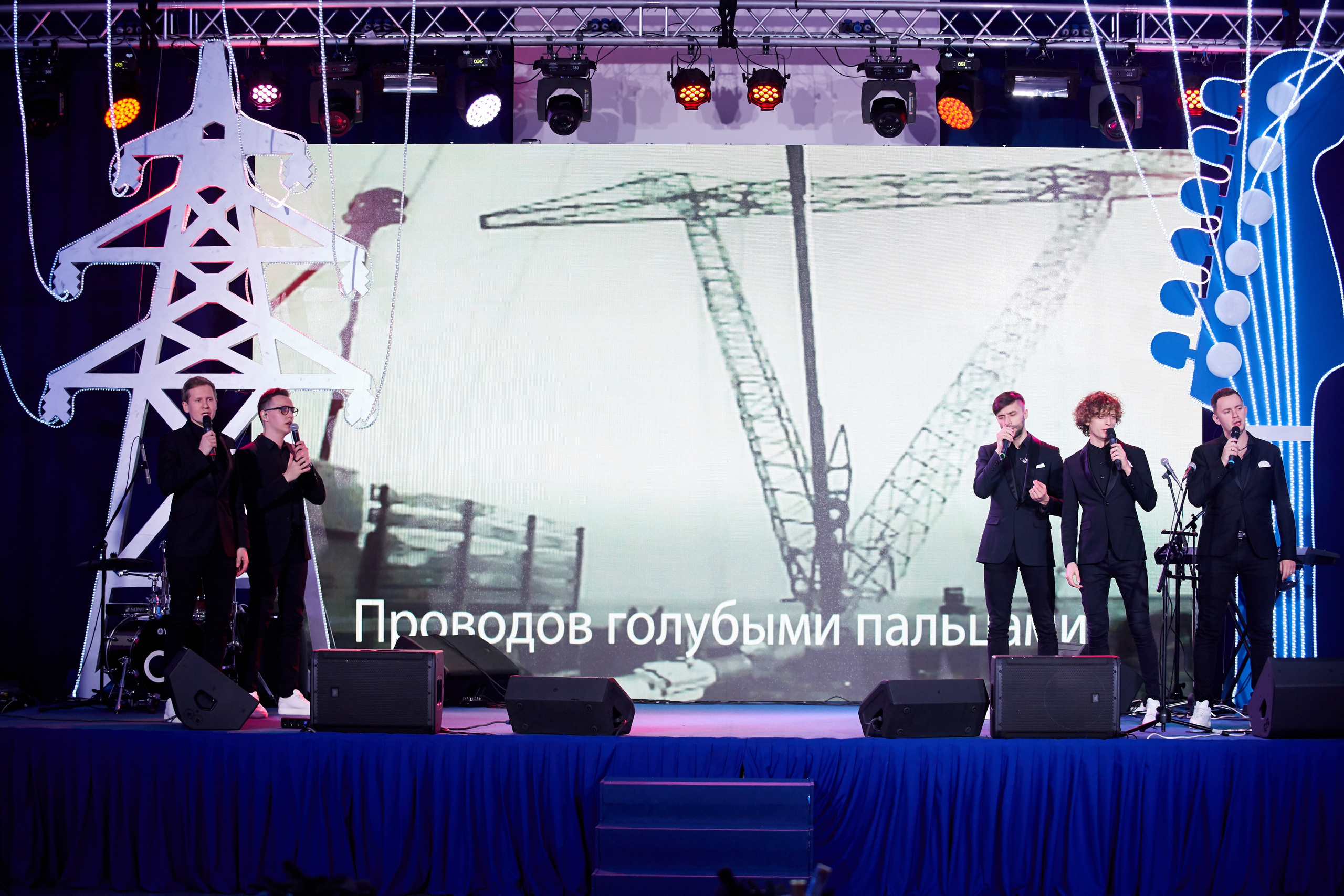 Россети. Репортажный Фотограф