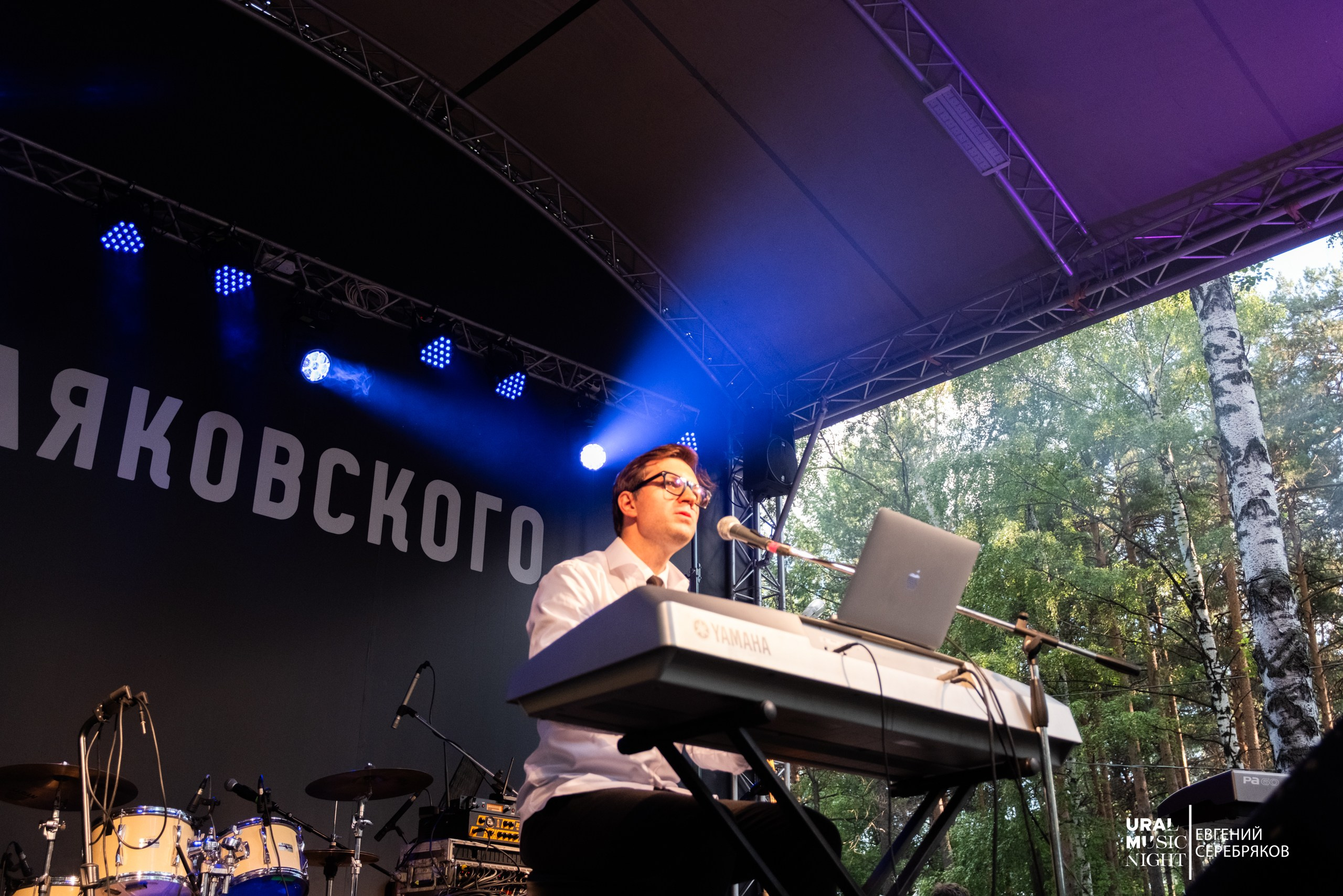 Ural Music Night 2026