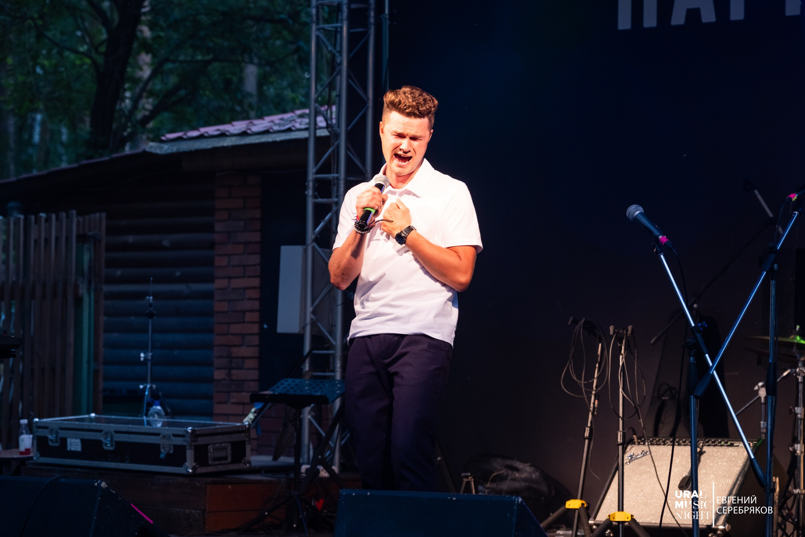 Ural Music Night 2026