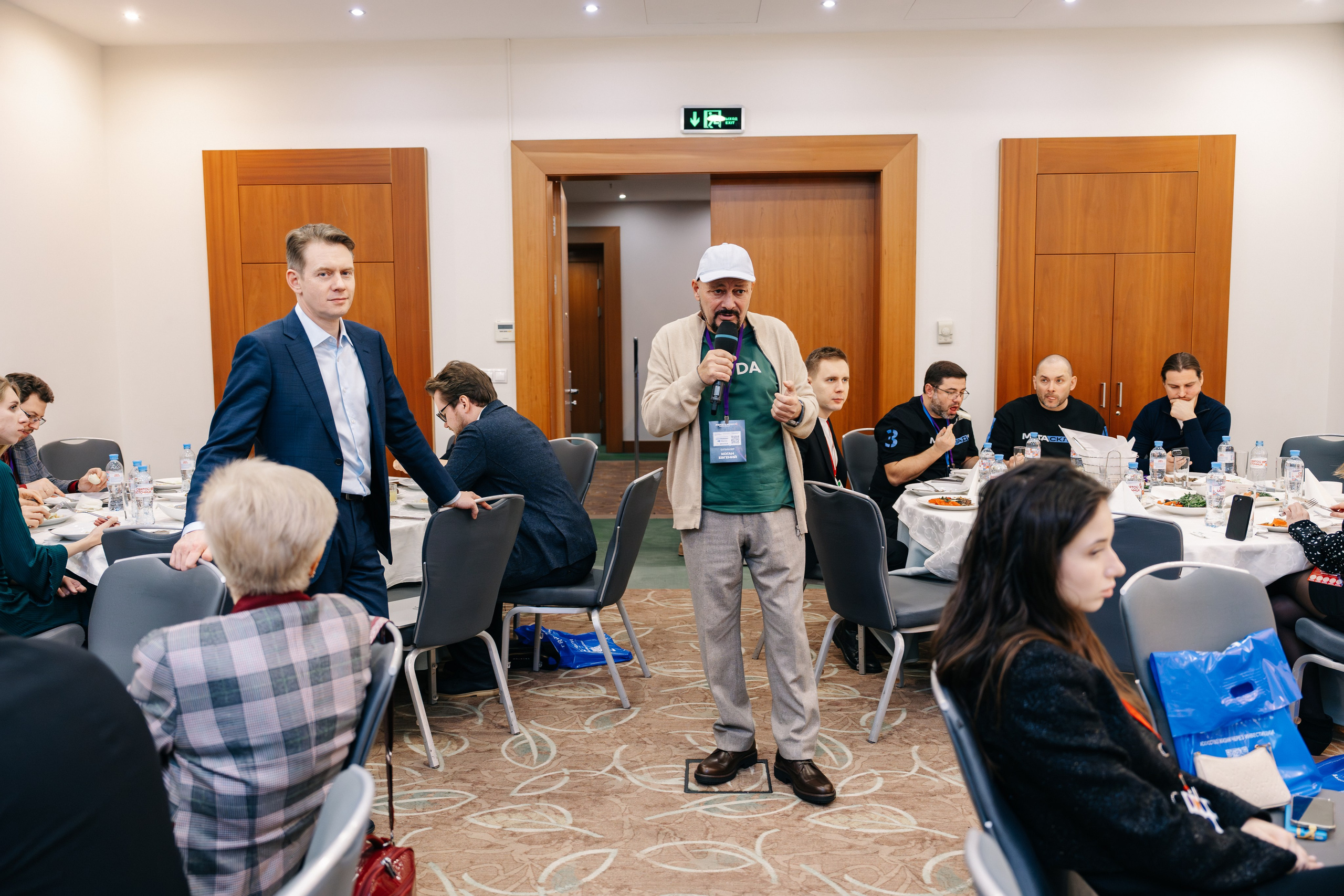 PrivateMoney Forum 2025, г. Москва